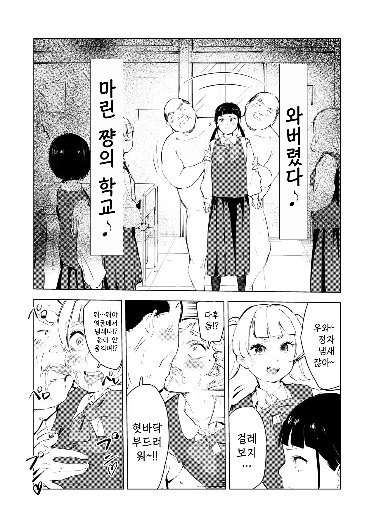 웹툰 이미지 65