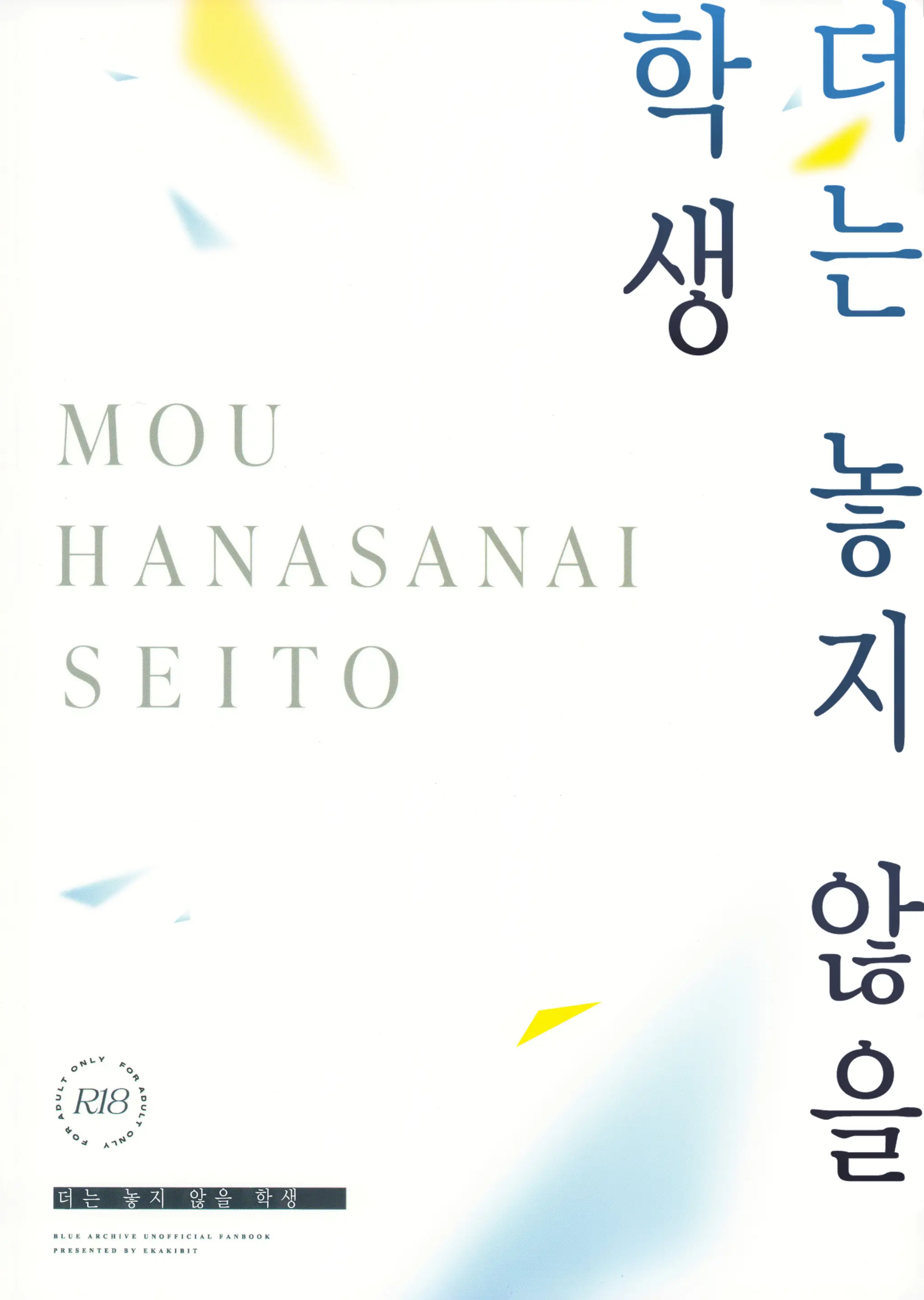 웹툰 이미지 41
