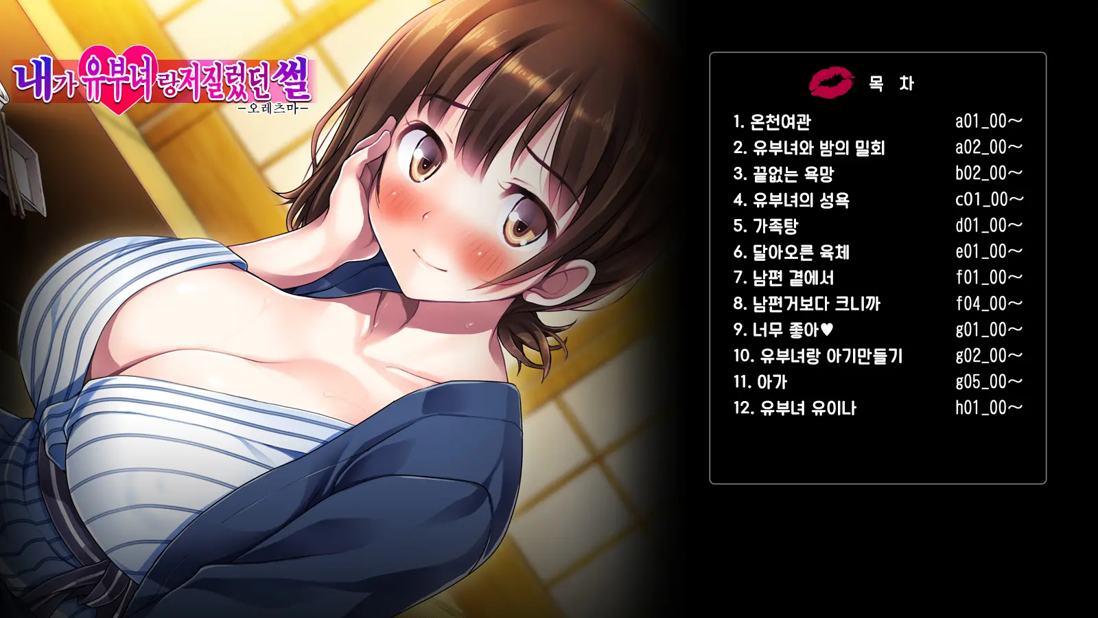 웹툰 이미지 2