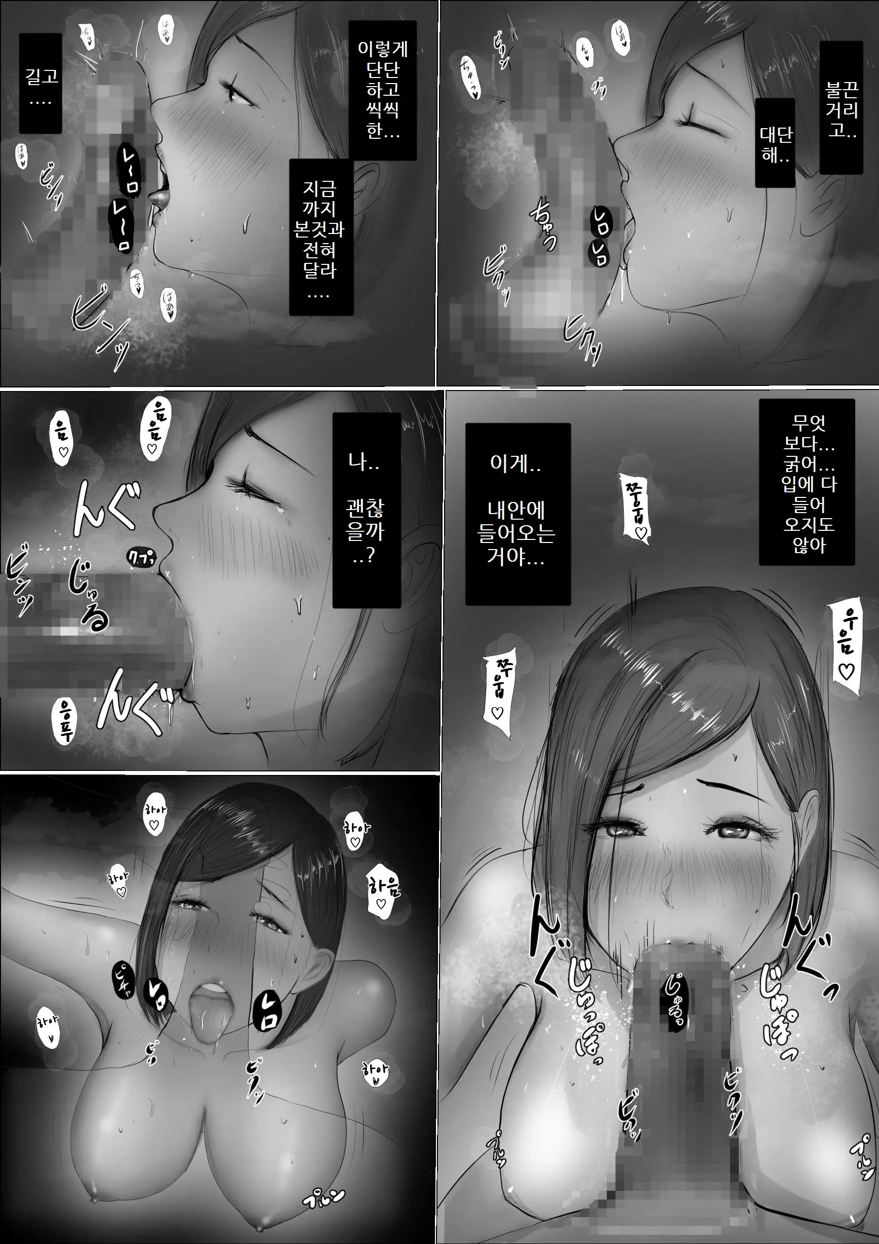 웹툰 이미지 75