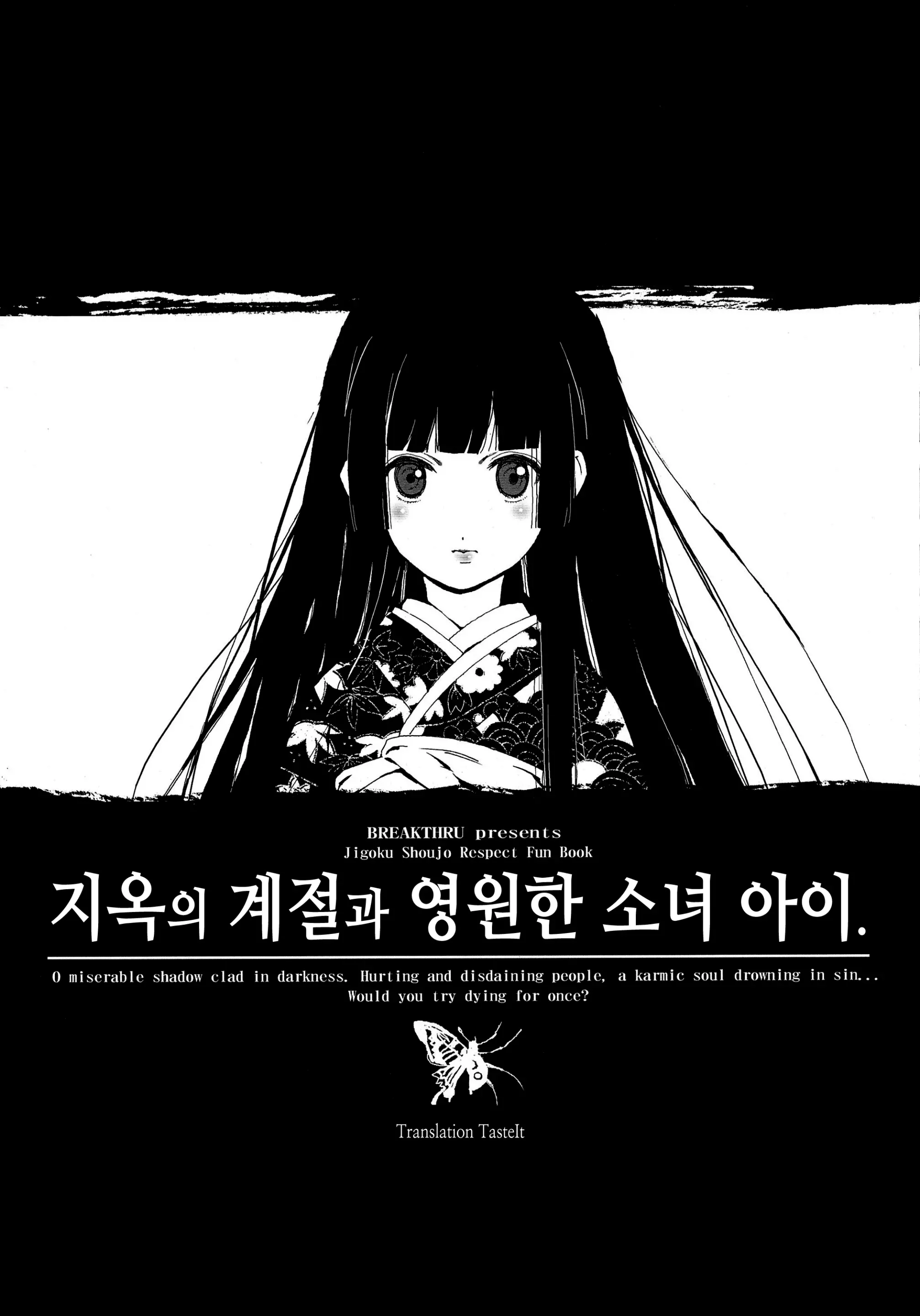 웹툰 이미지 9