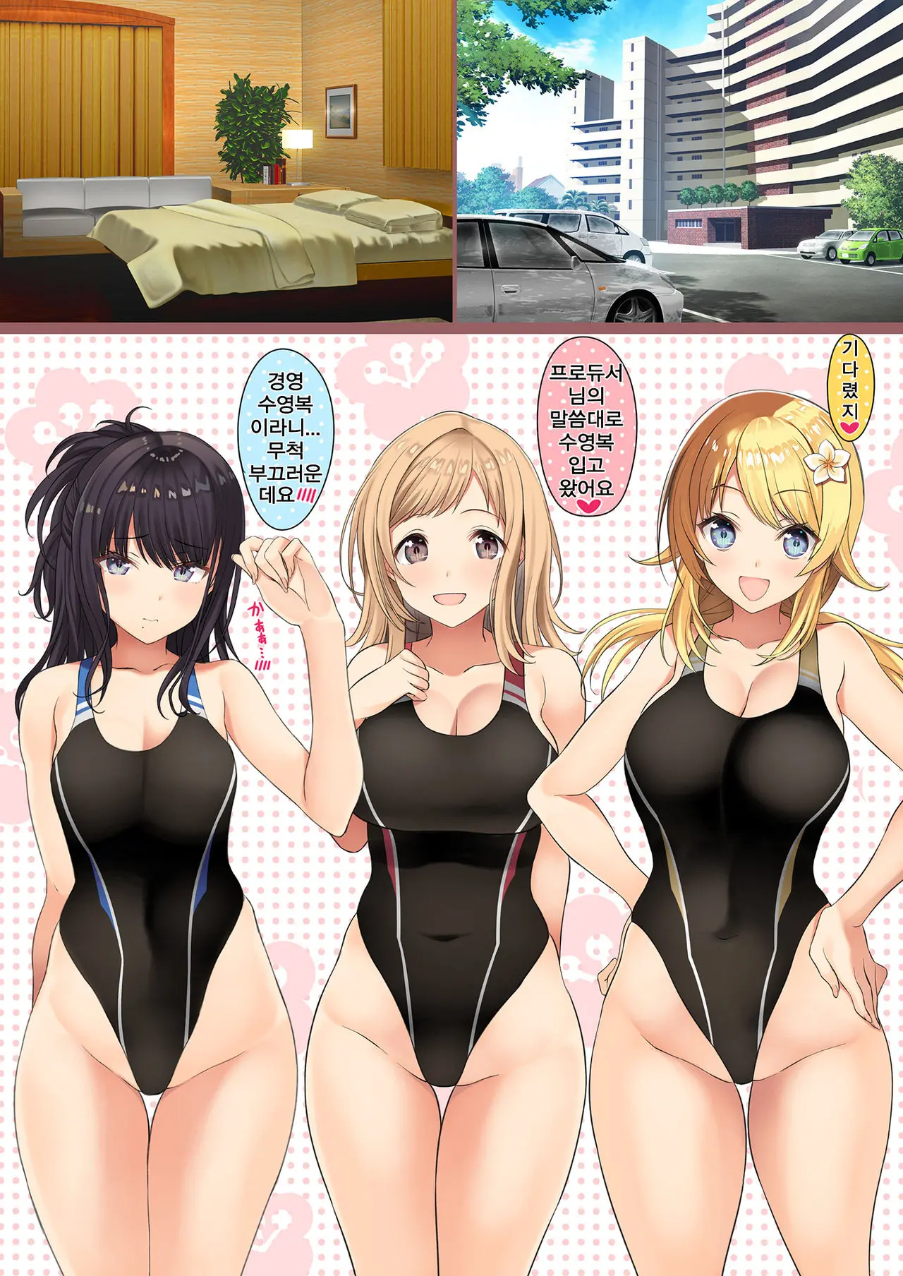 웹툰 이미지 2