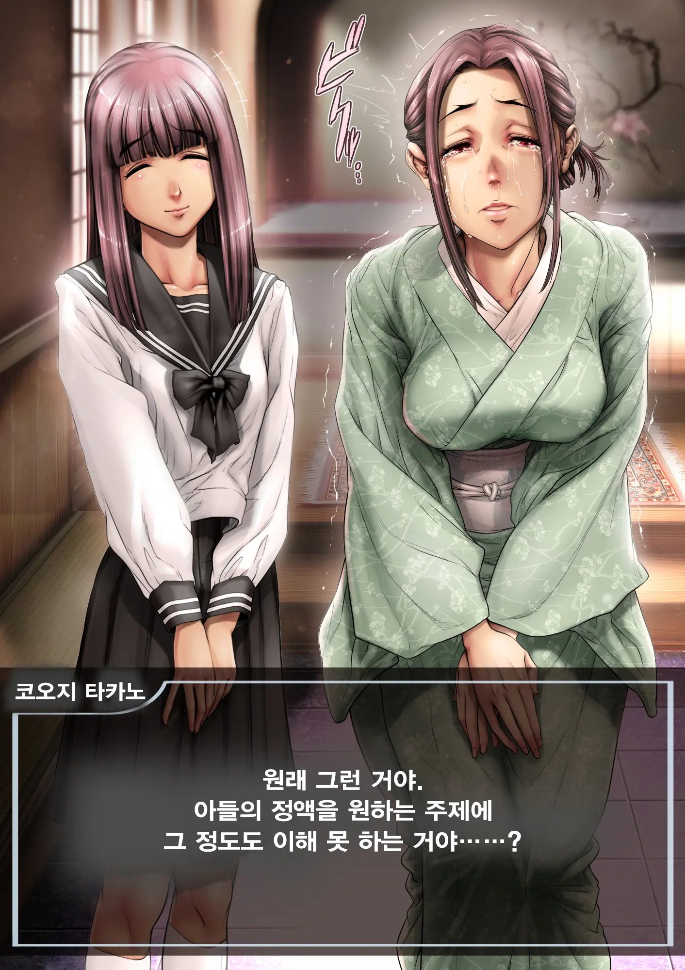 웹툰 이미지 177