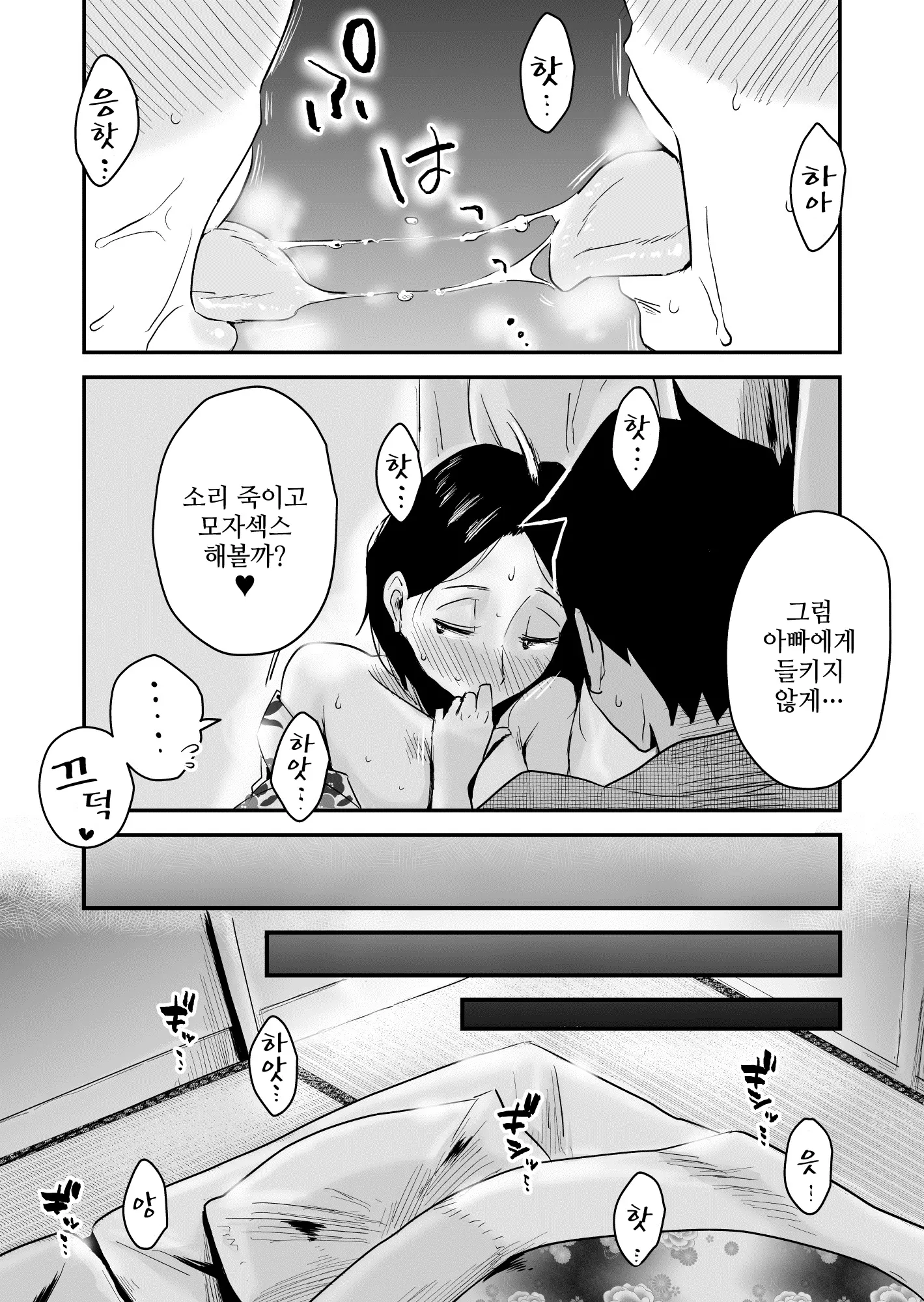 웹툰 이미지 42