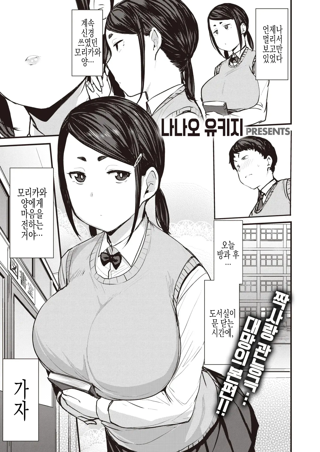 웹툰 이미지 9