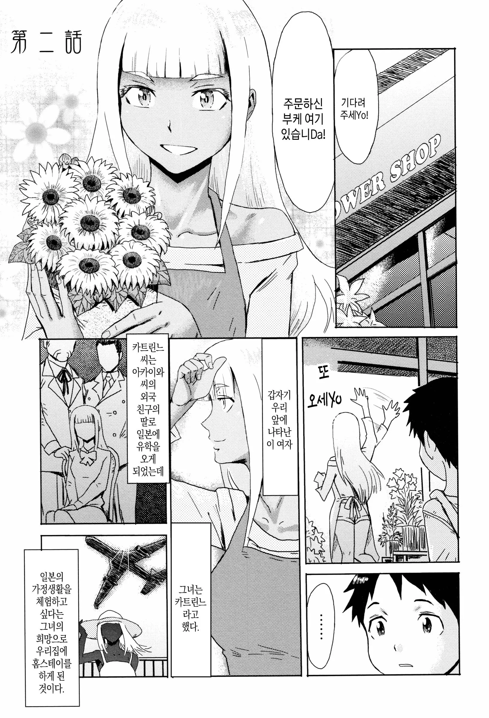 웹툰 이미지 32