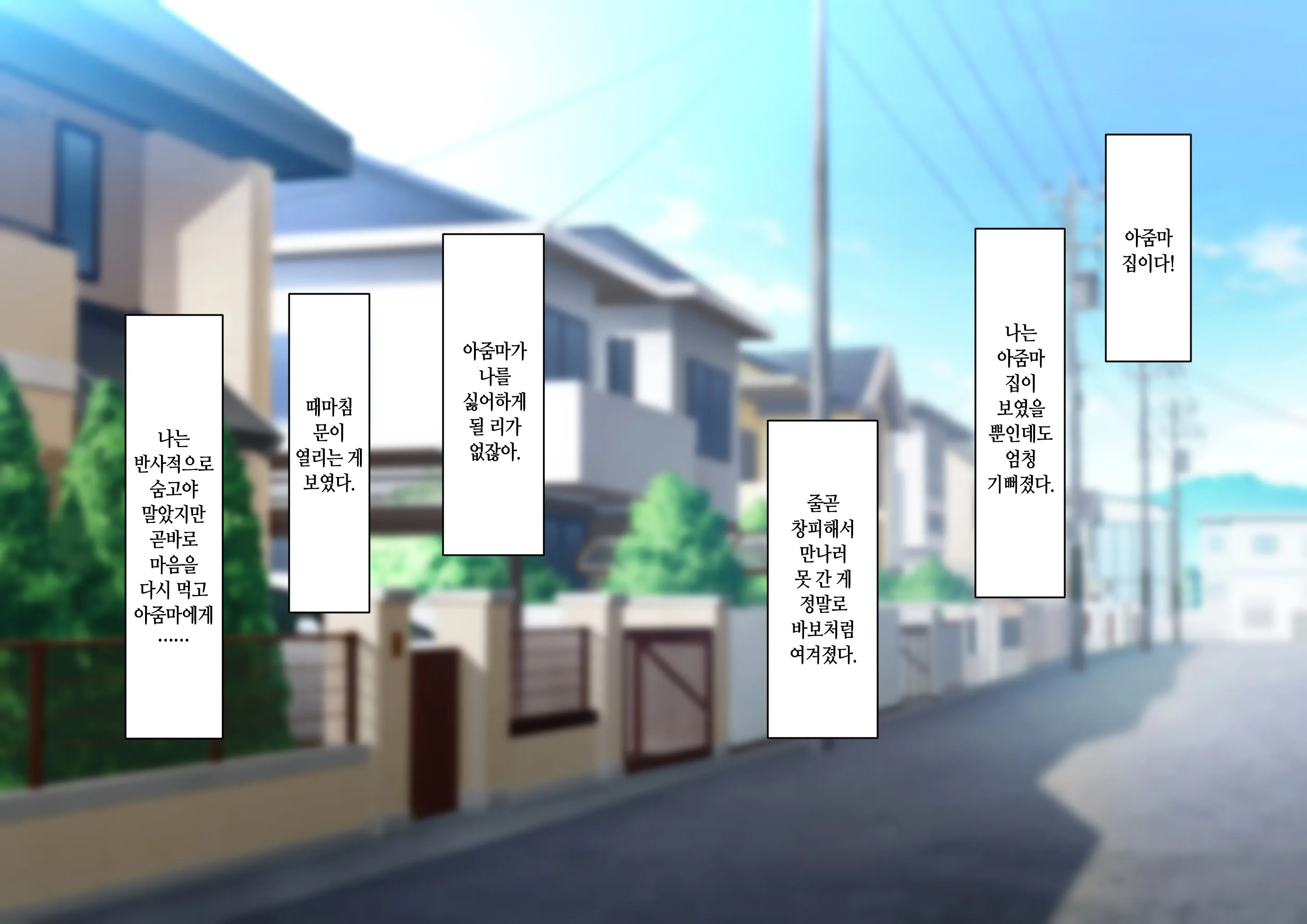 웹툰 이미지 19