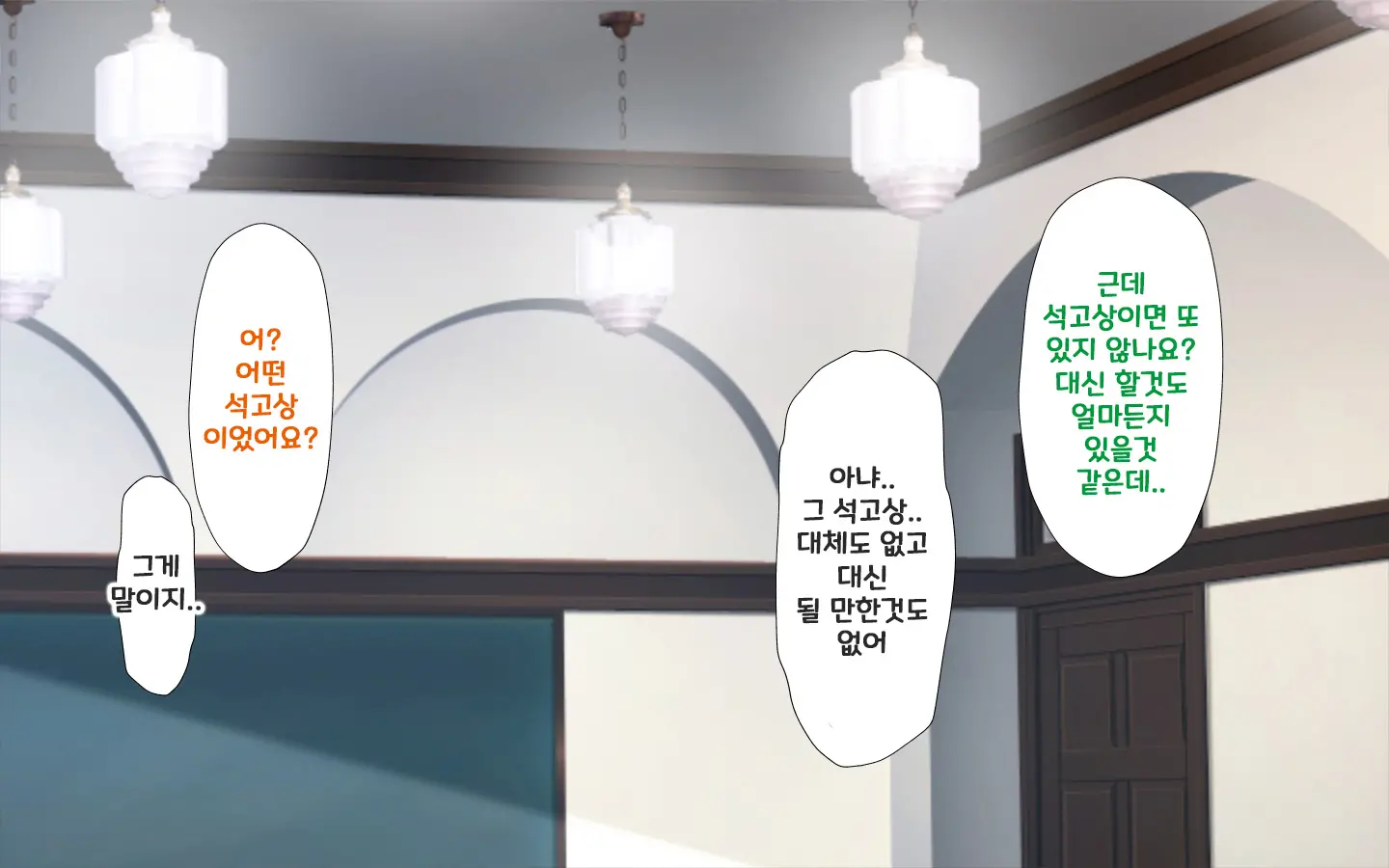 웹툰 이미지 242