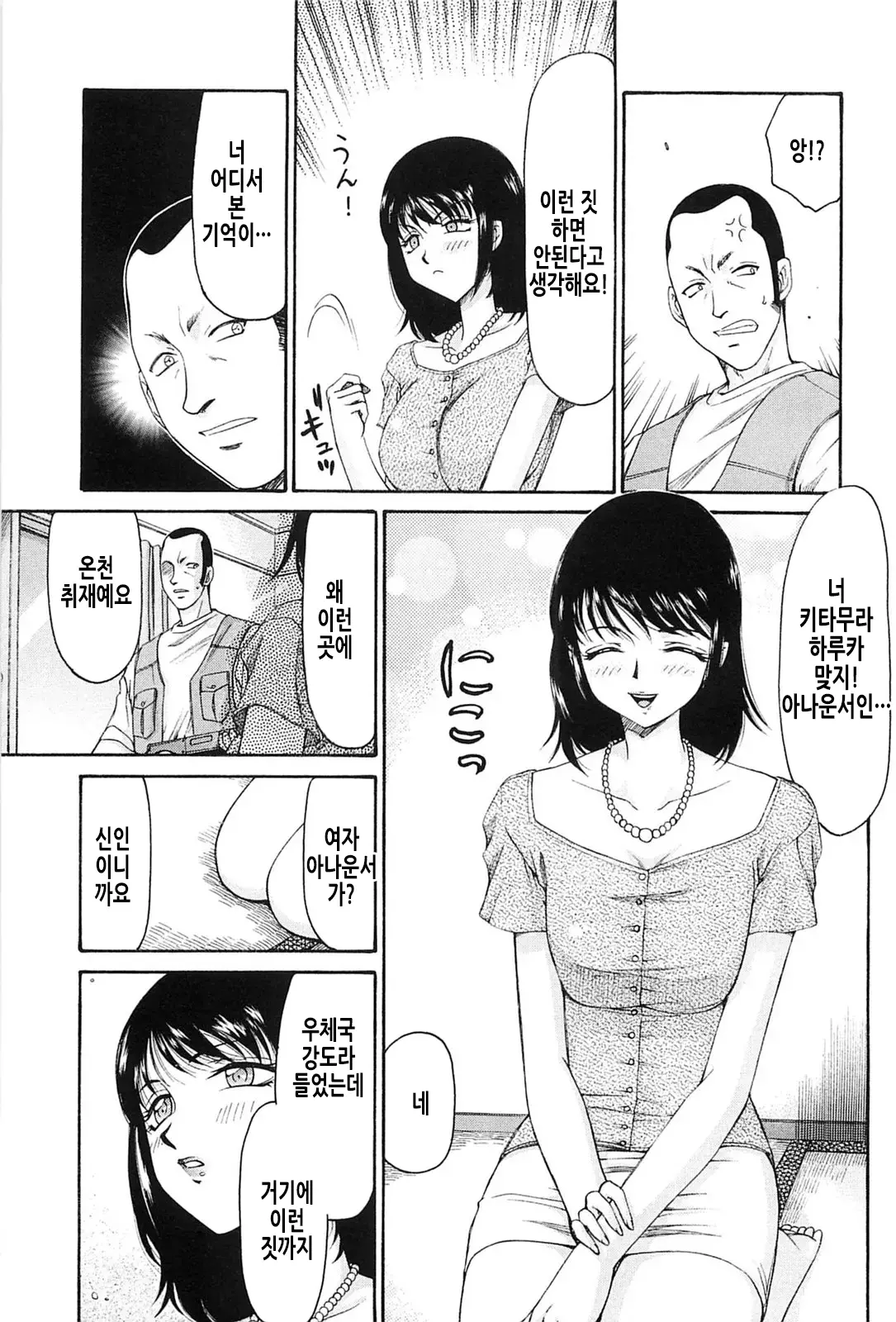 웹툰 이미지 154