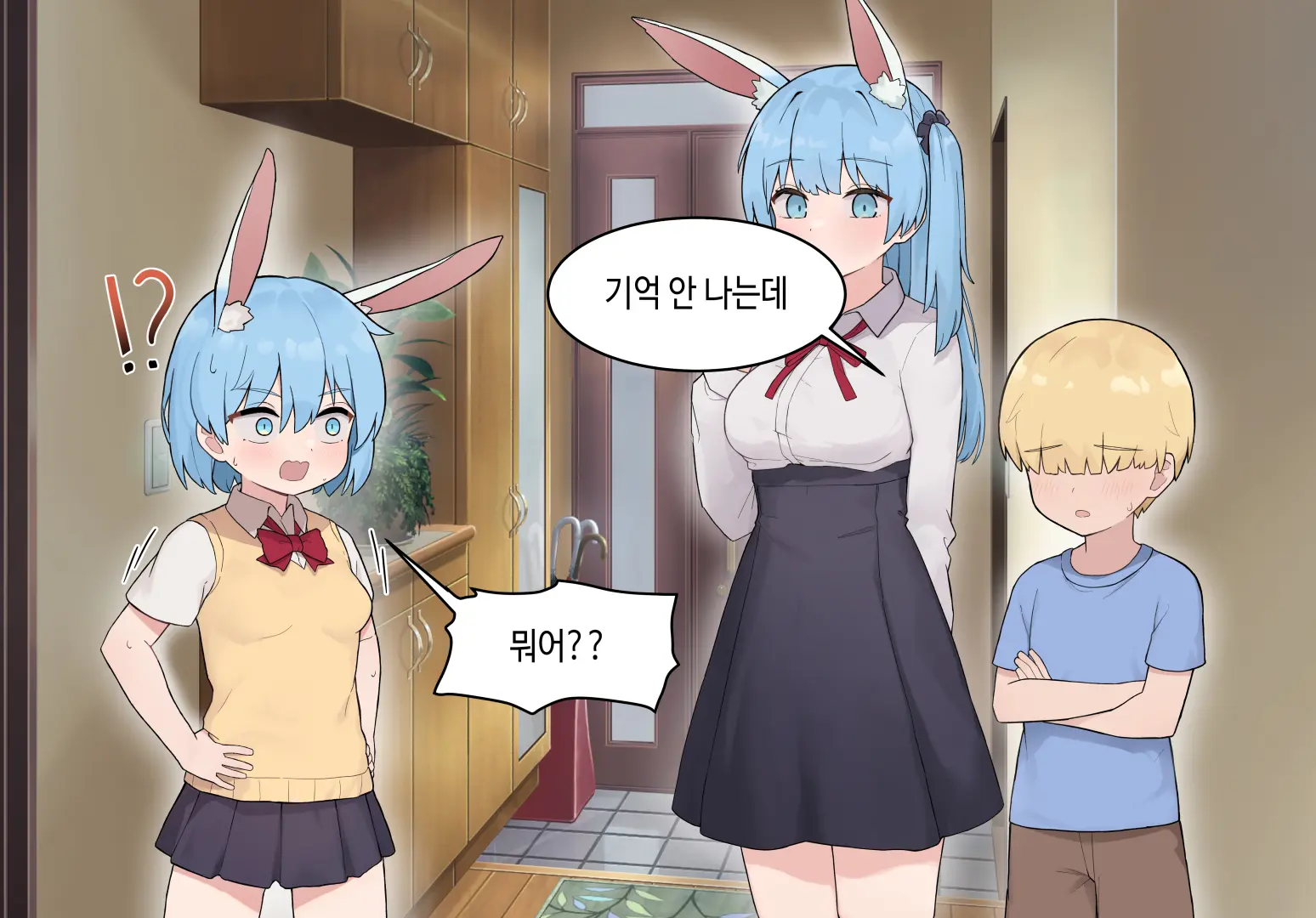 웹툰 이미지 253