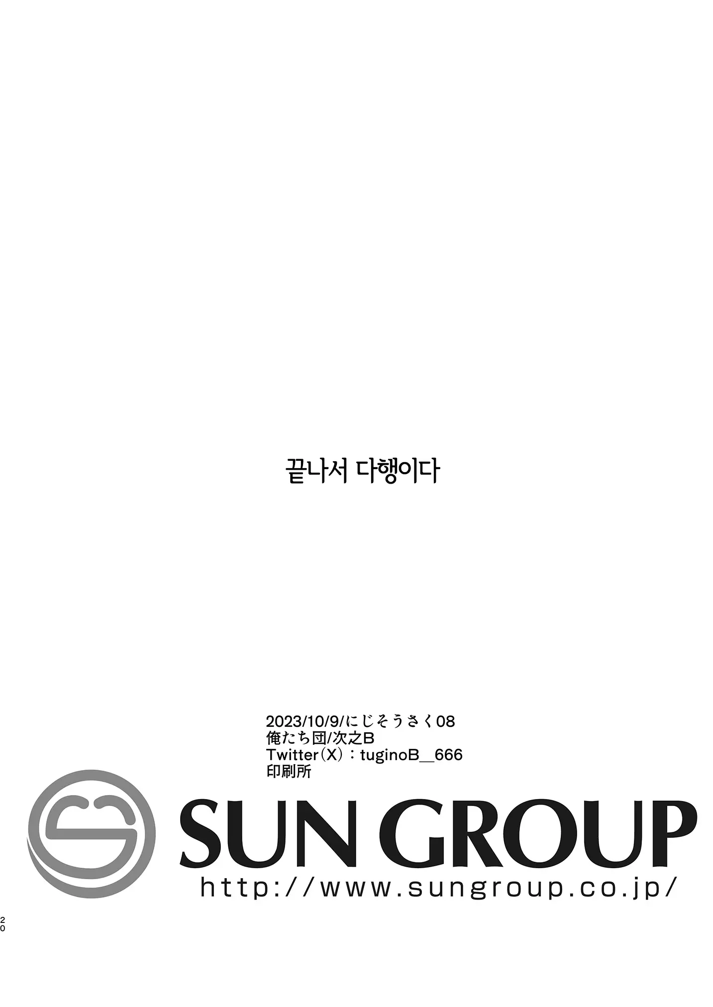 웹툰 이미지 20