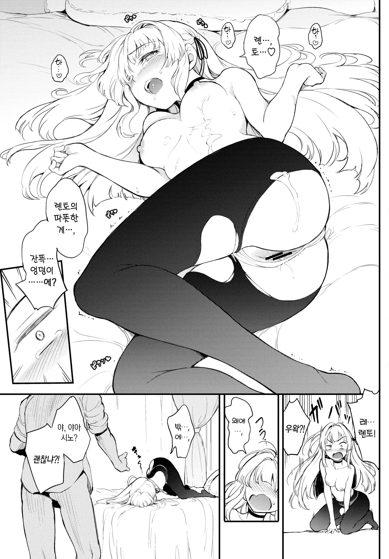 웹툰 이미지 24