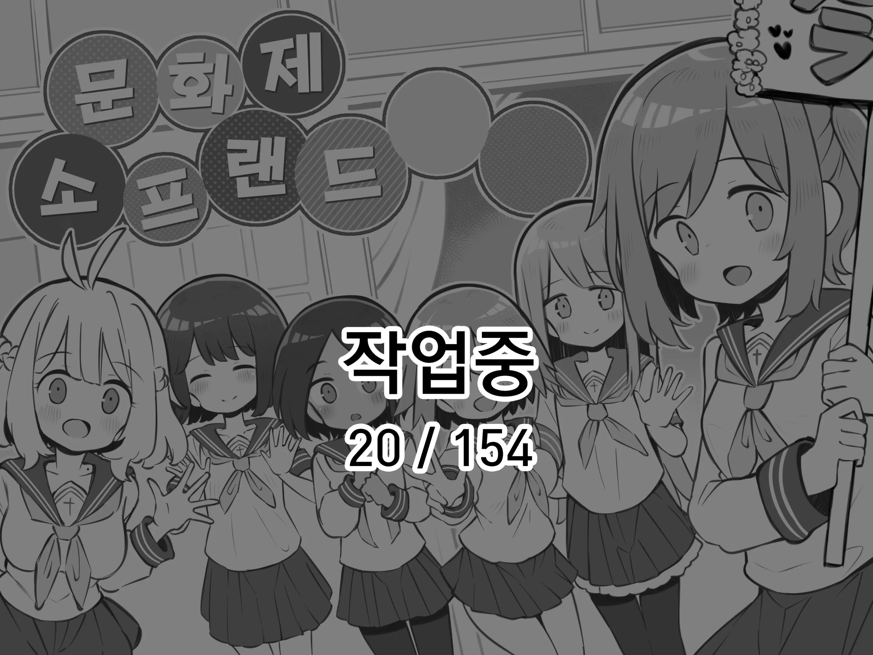 웹툰 이미지 0
