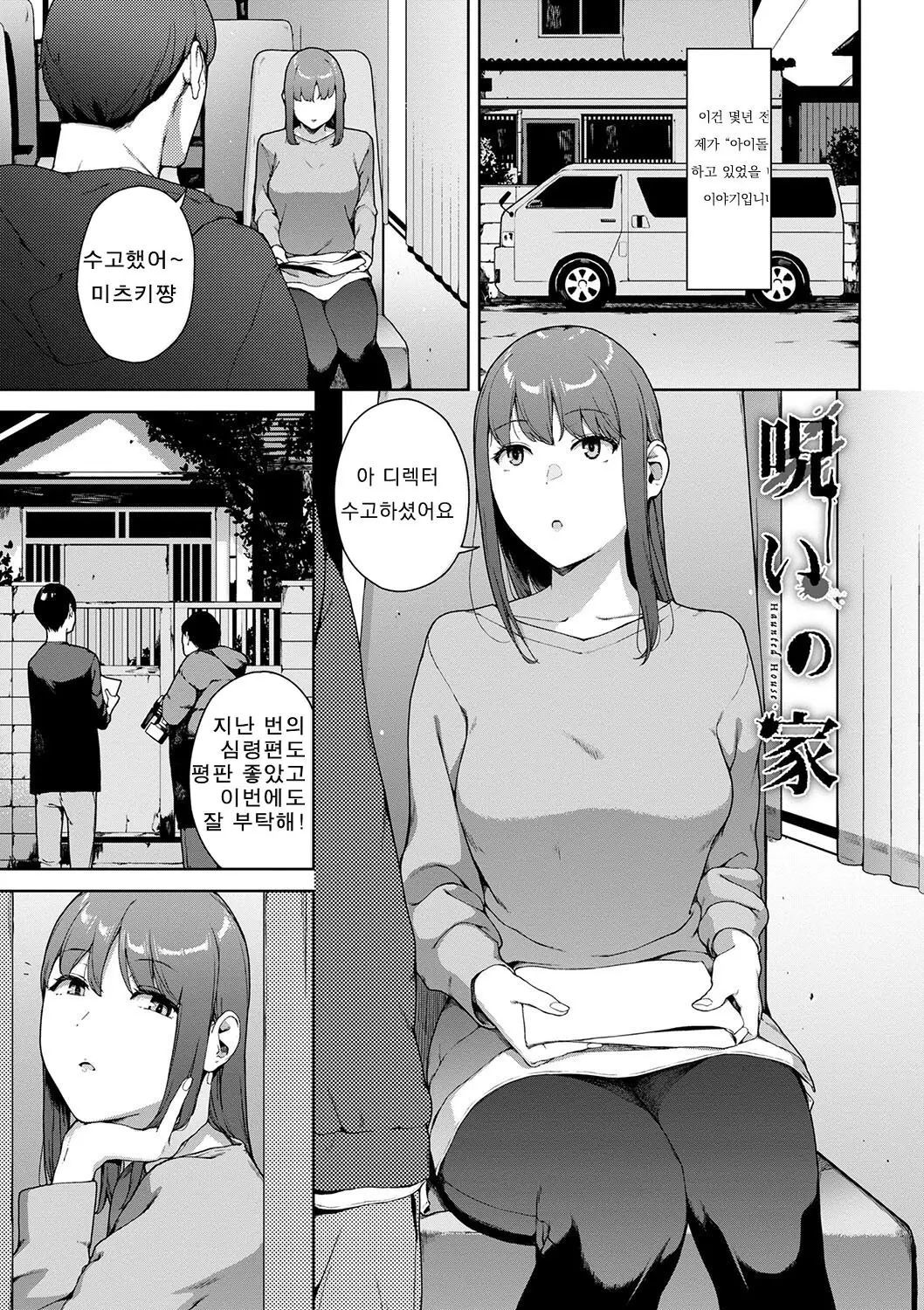 웹툰 이미지 22