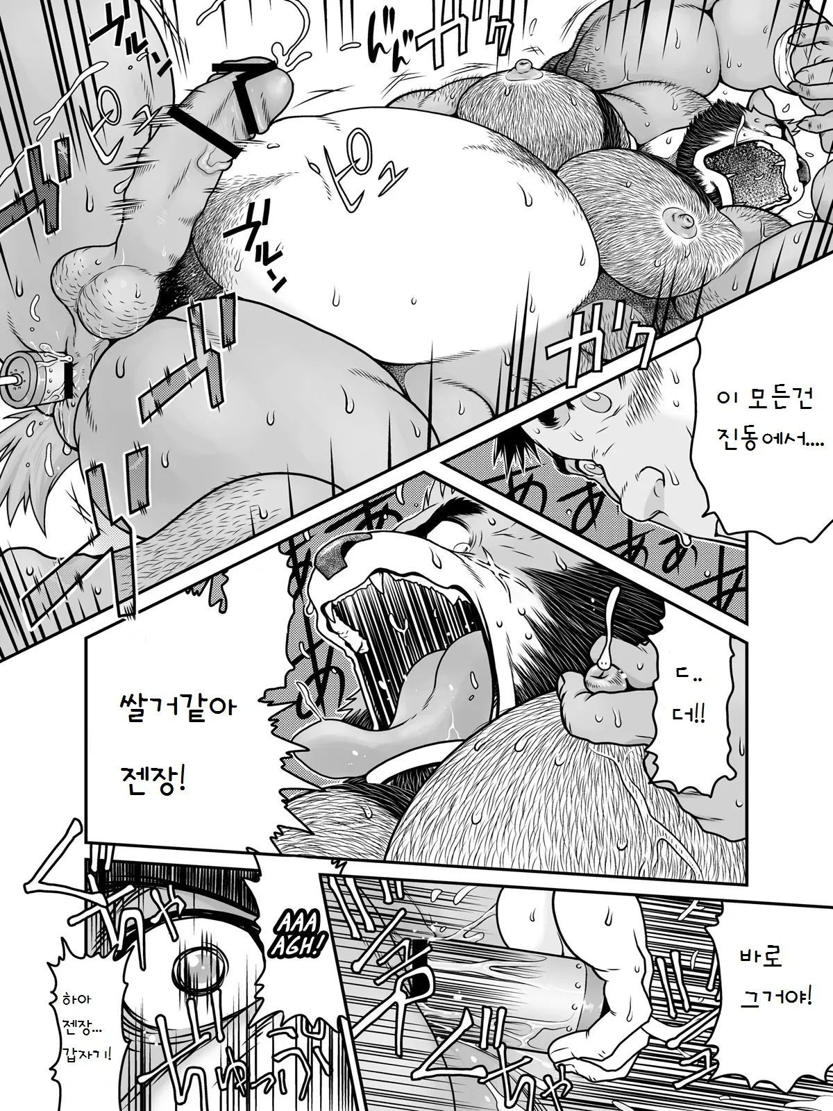 웹툰 이미지 20