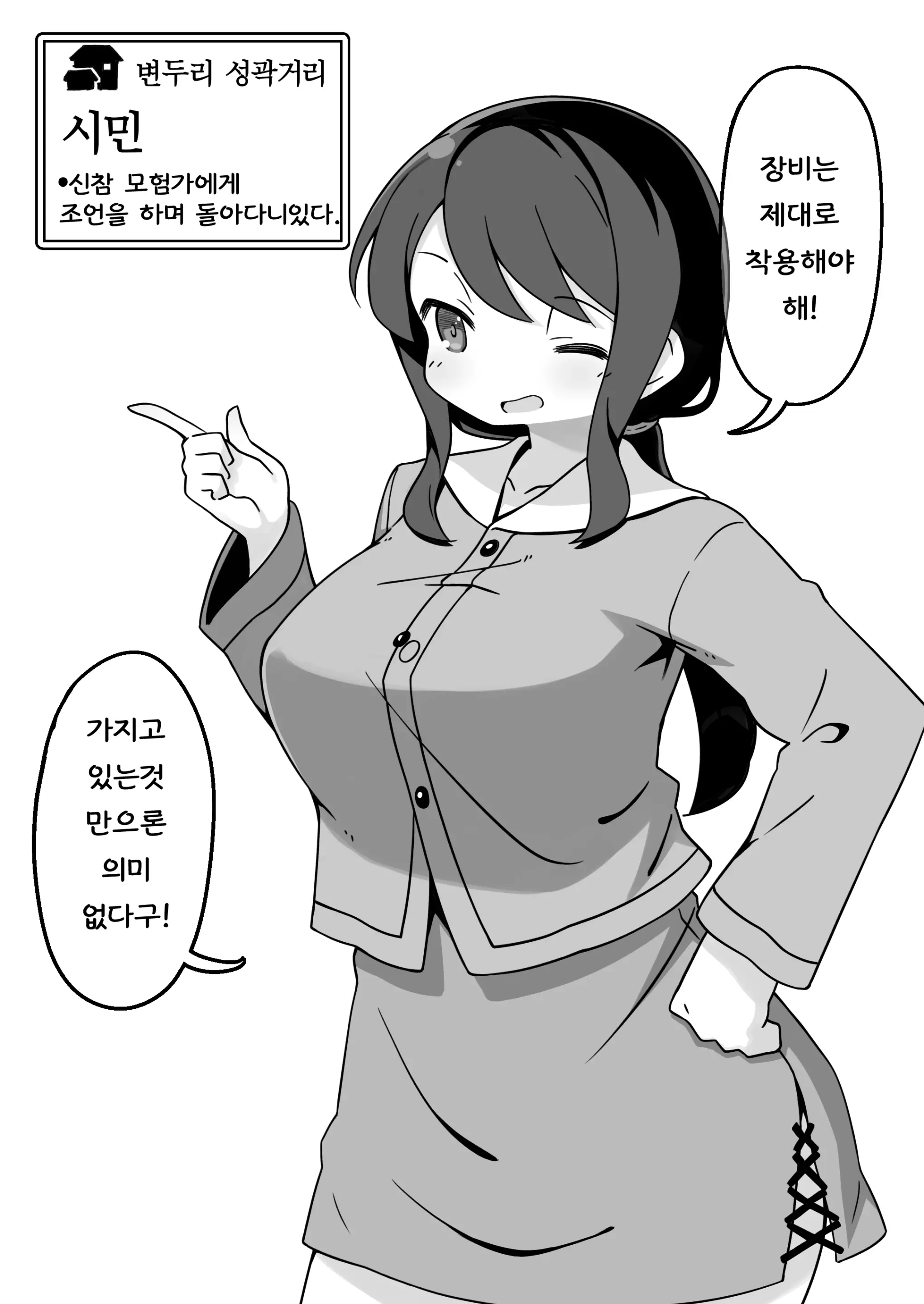 웹툰 이미지 17