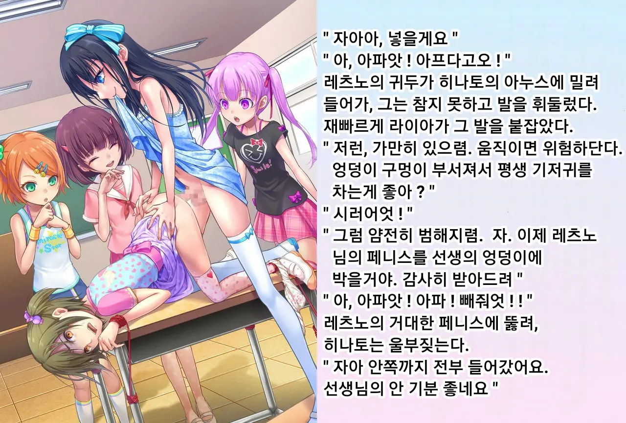 웹툰 이미지 38