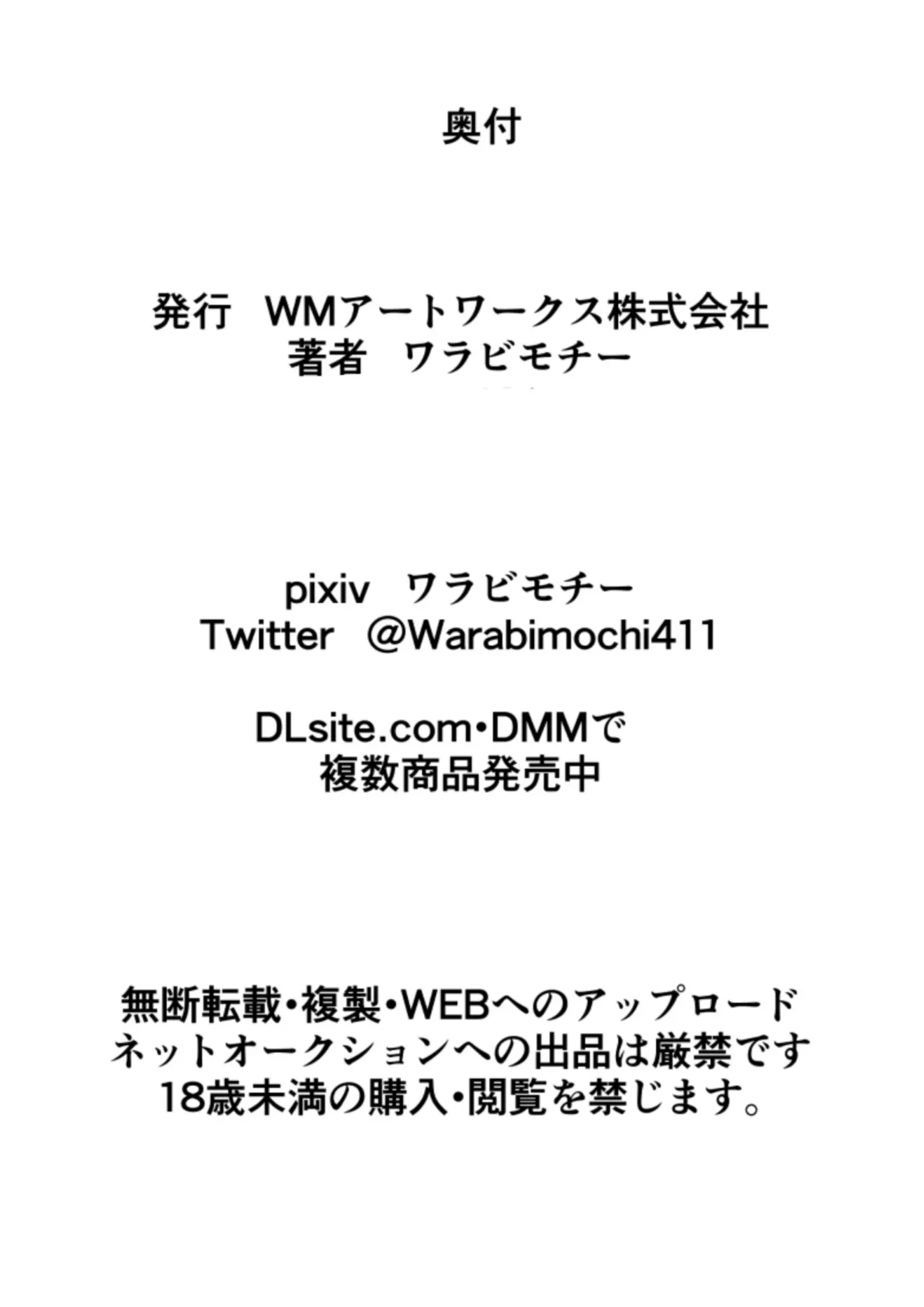 웹툰 이미지 21