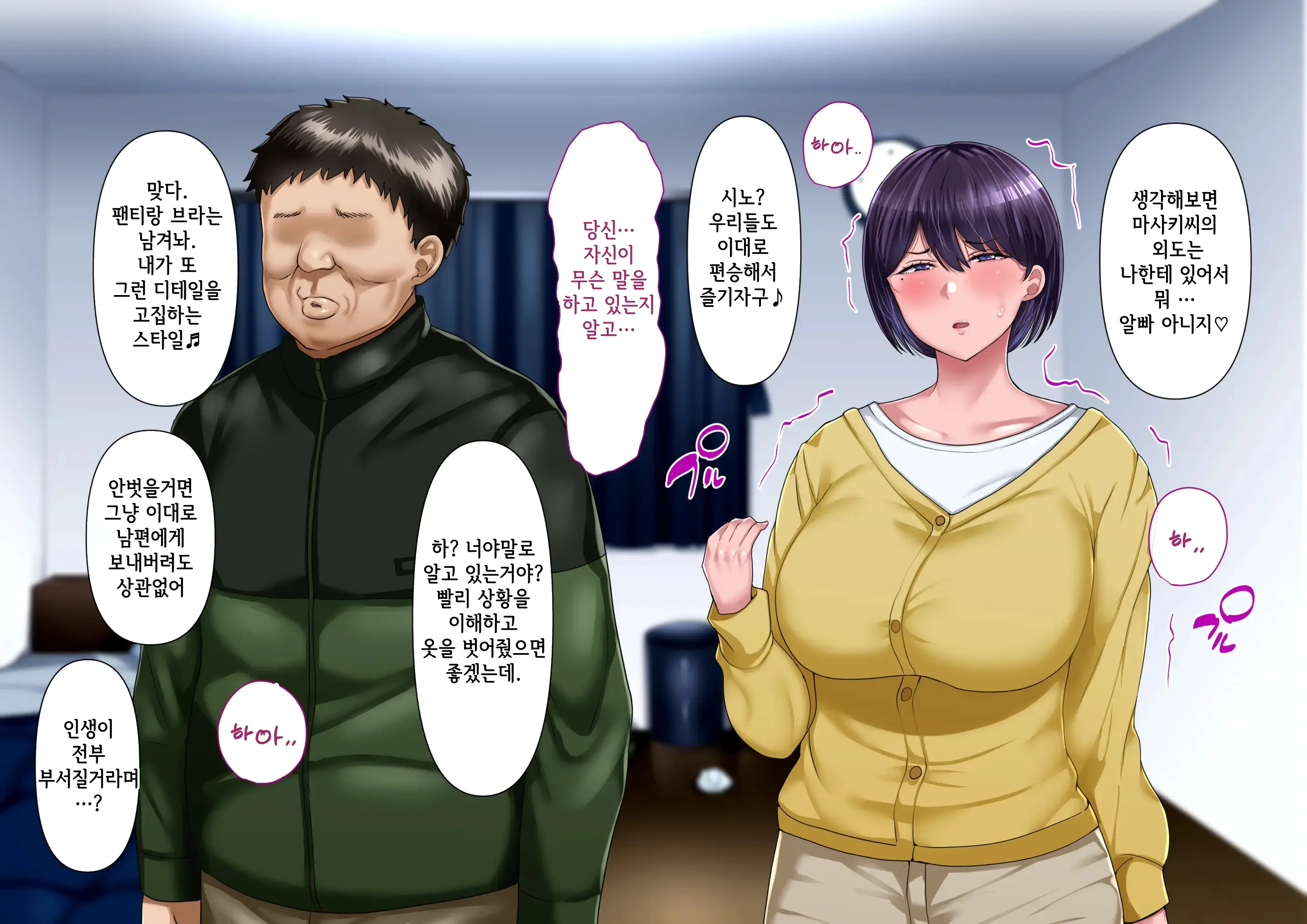 웹툰 이미지 53