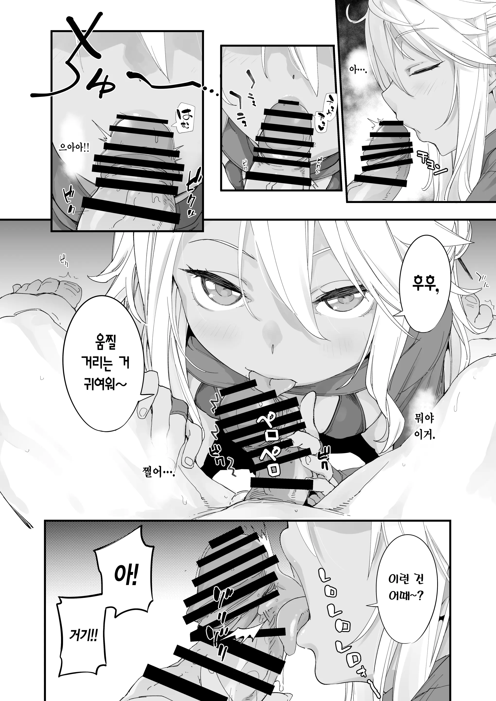 웹툰 이미지 17