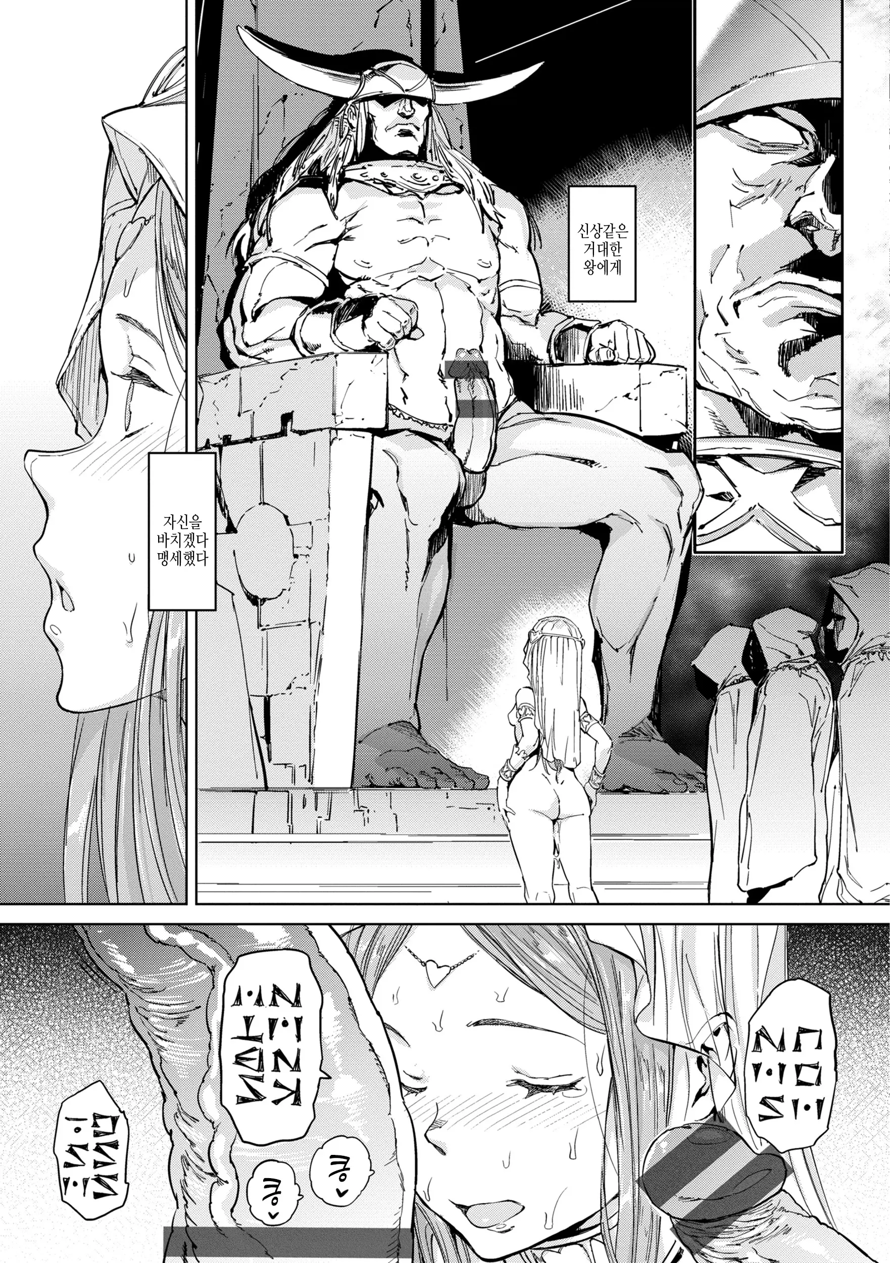 웹툰 이미지 192