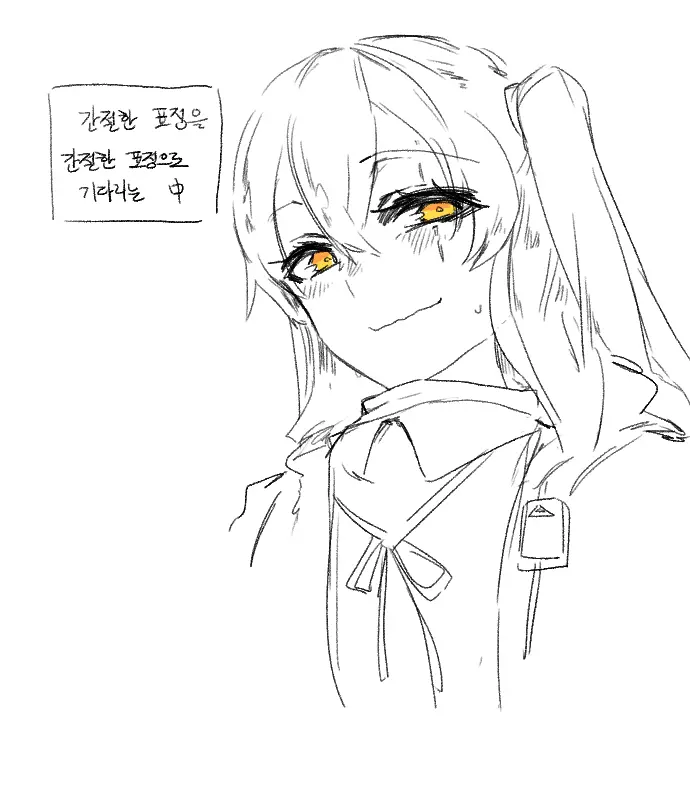 웹툰 이미지 449