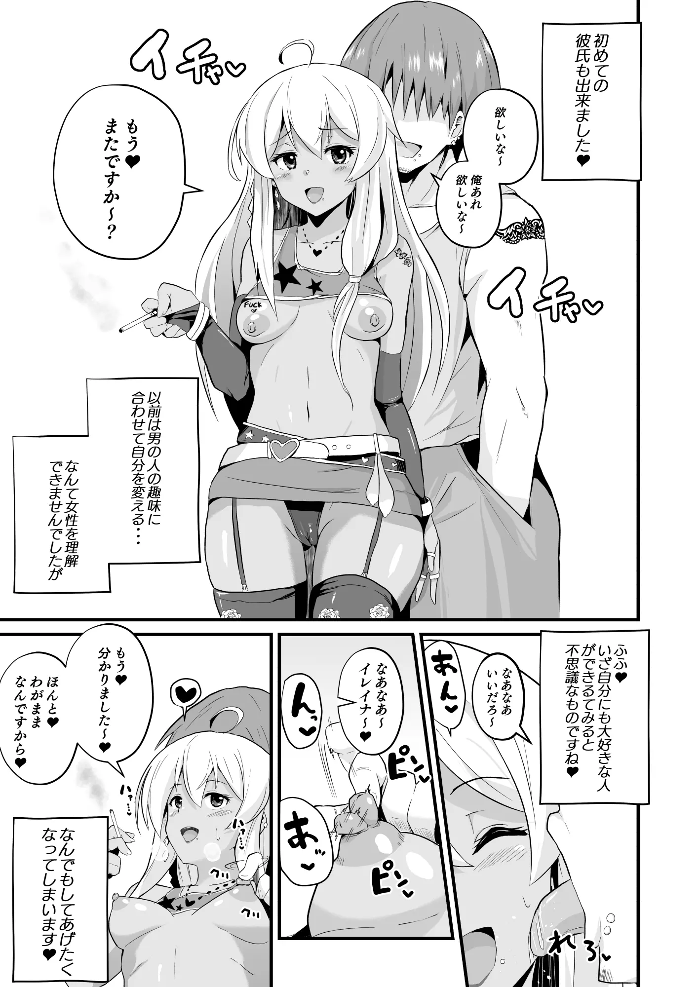 웹툰 이미지 162