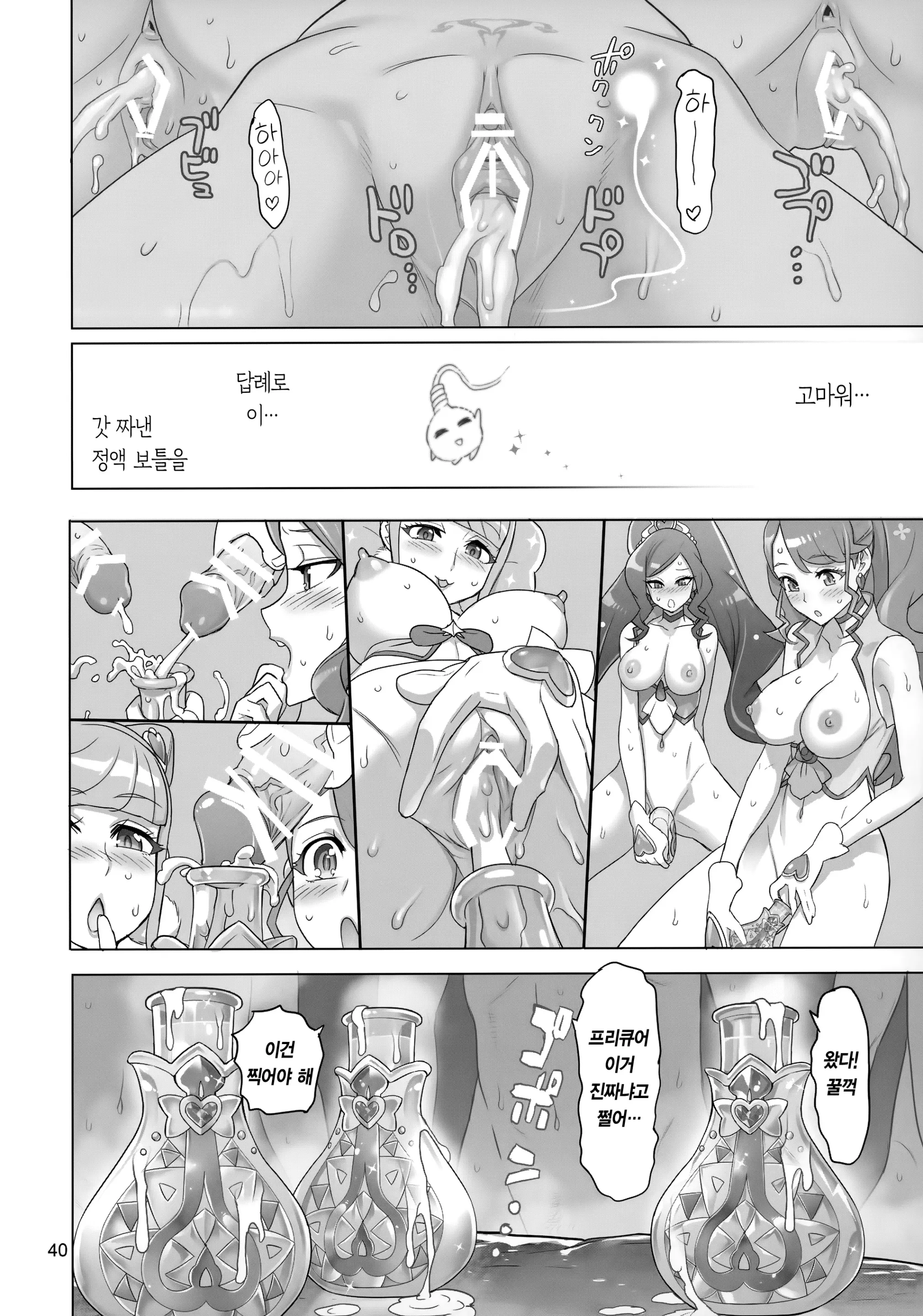웹툰 이미지 38