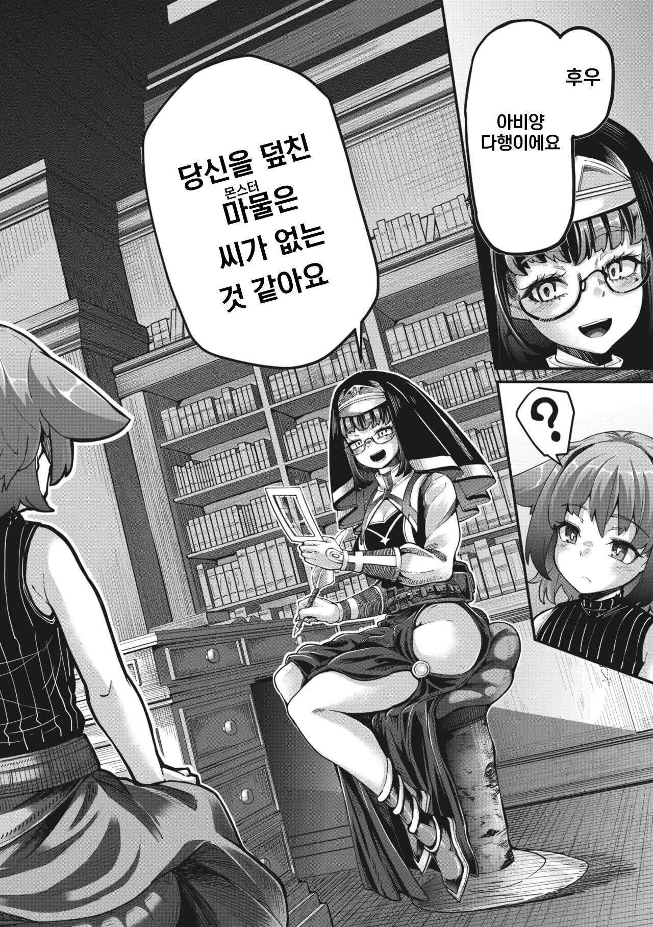 웹툰 이미지 21