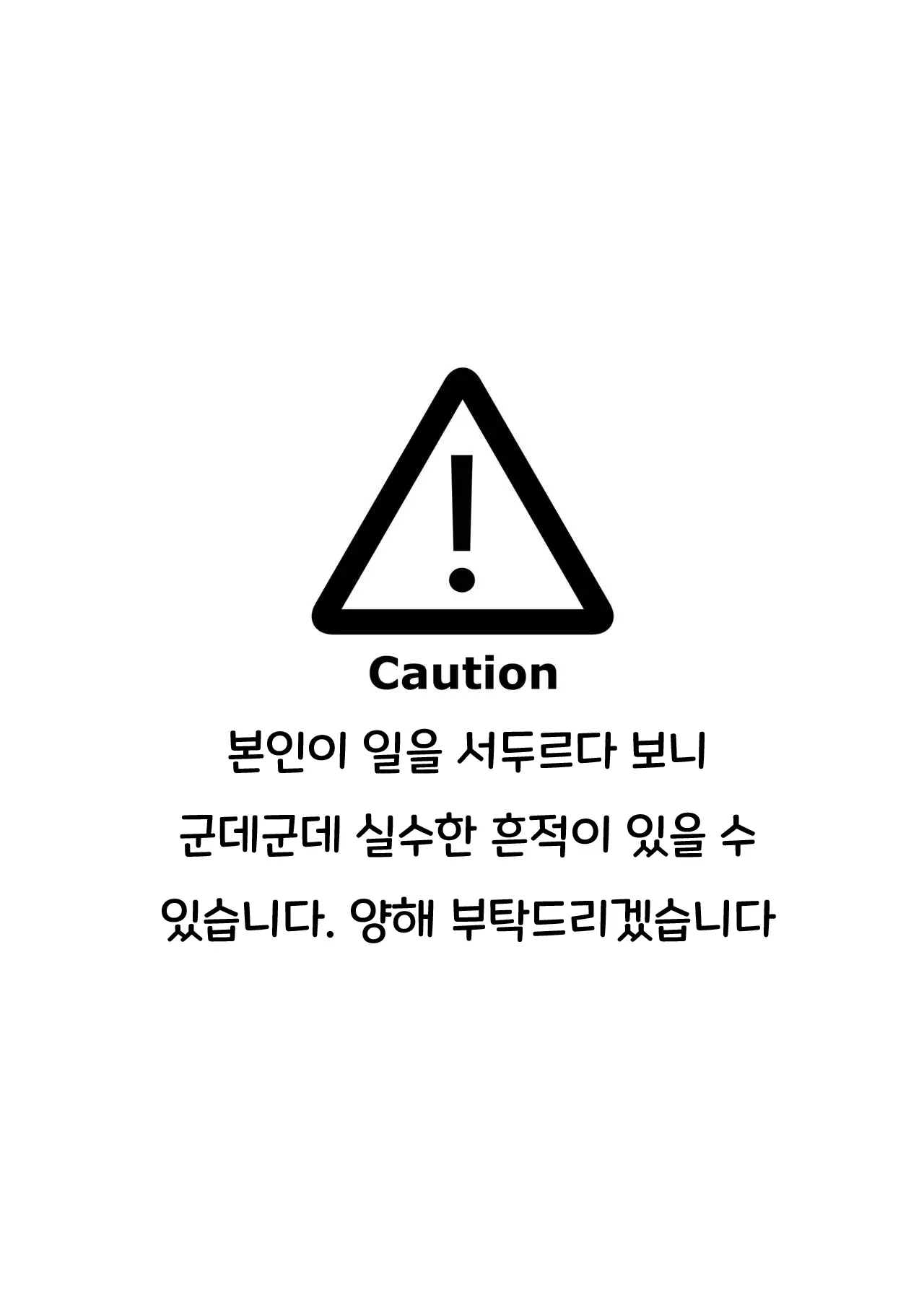 웹툰 이미지 1
