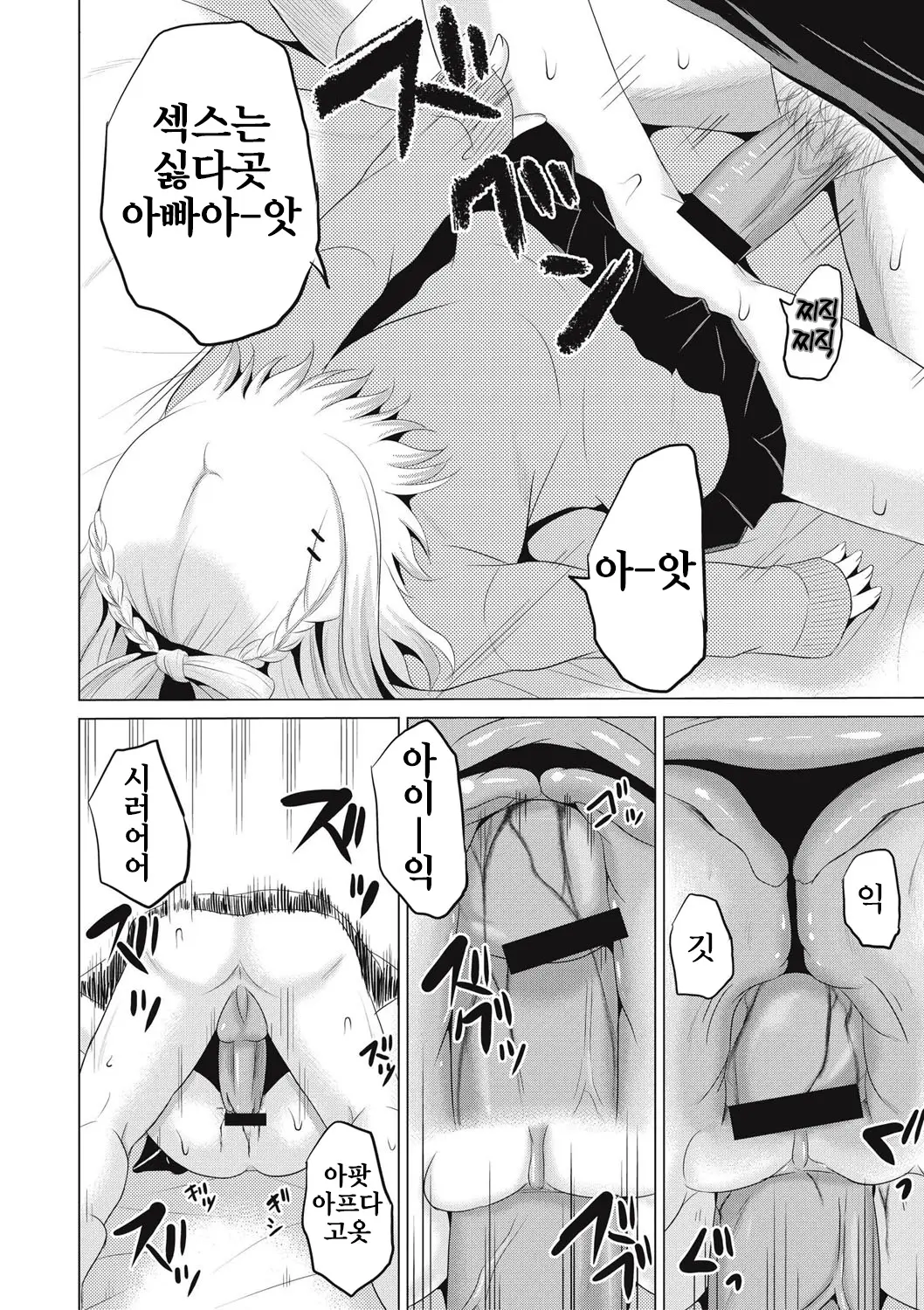 웹툰 이미지 64