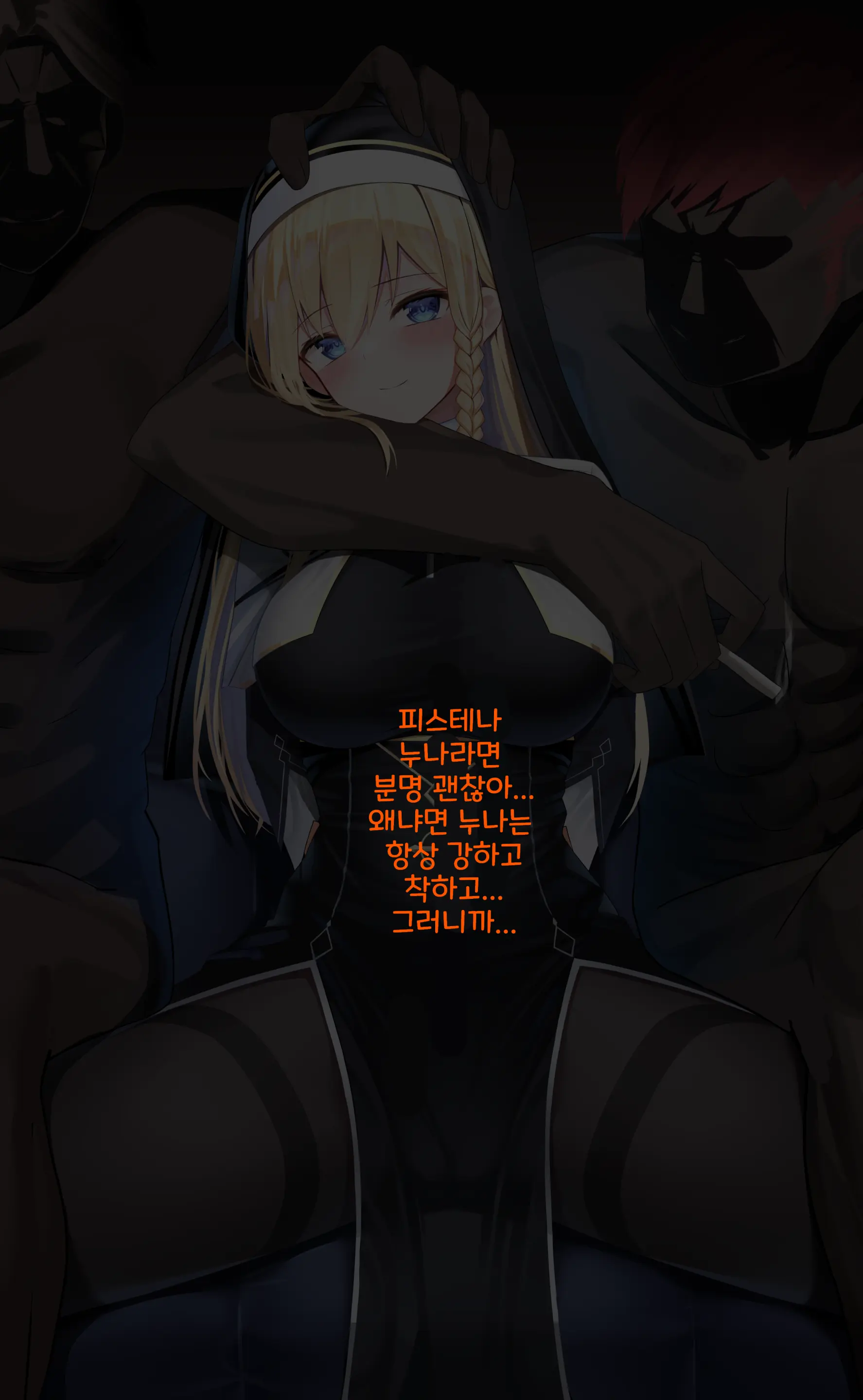 웹툰 이미지 41
