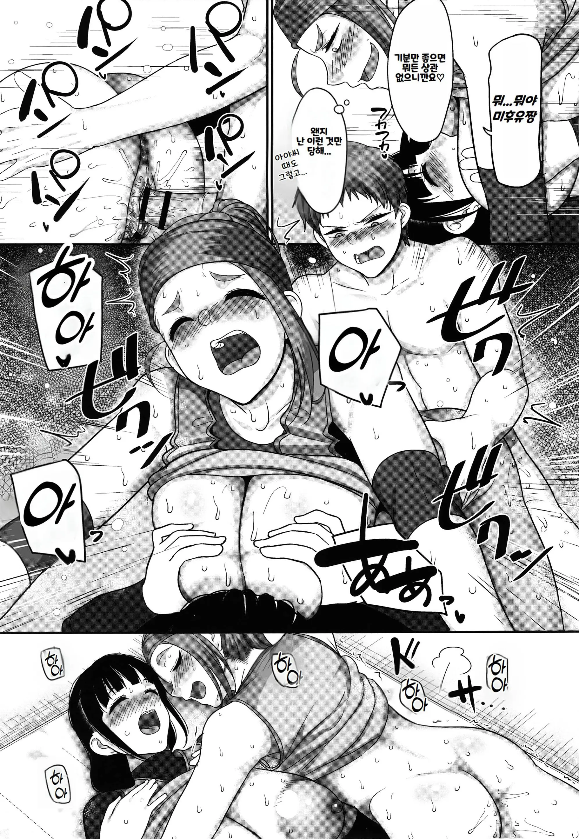 웹툰 이미지 194