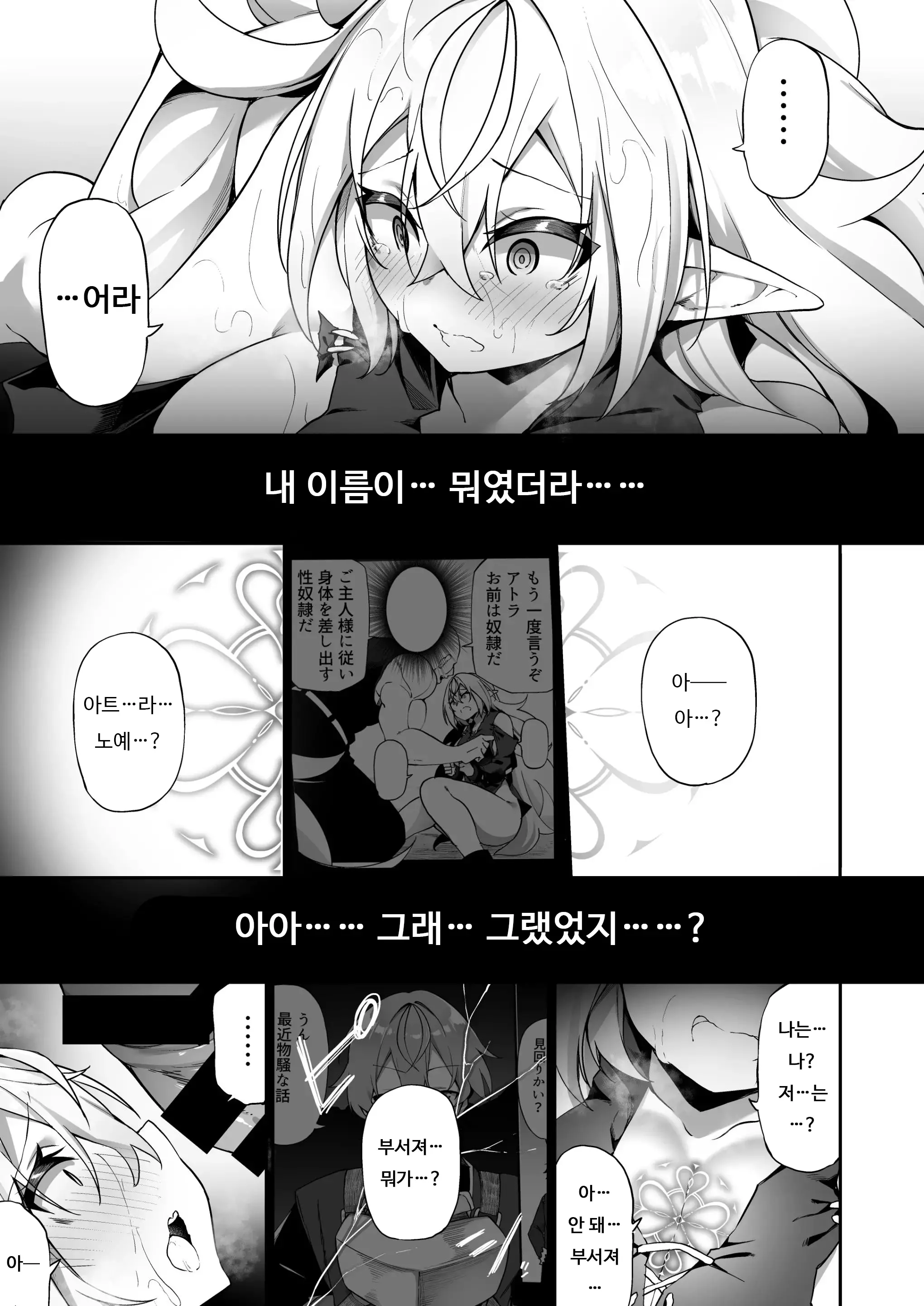 웹툰 이미지 23