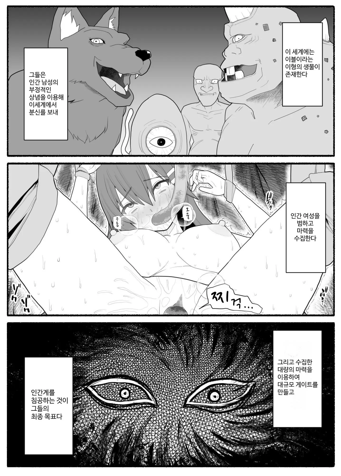 웹툰 이미지 106