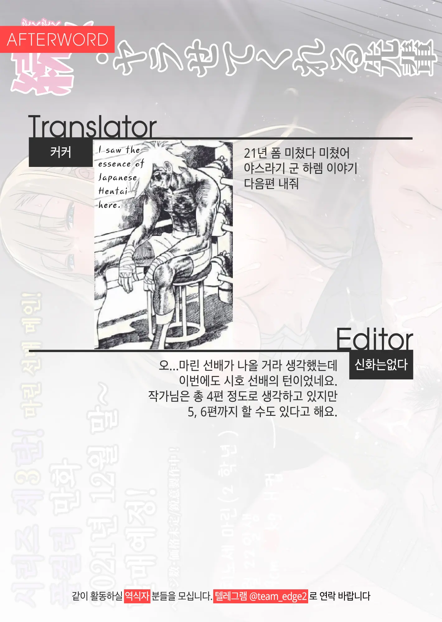 웹툰 이미지 41