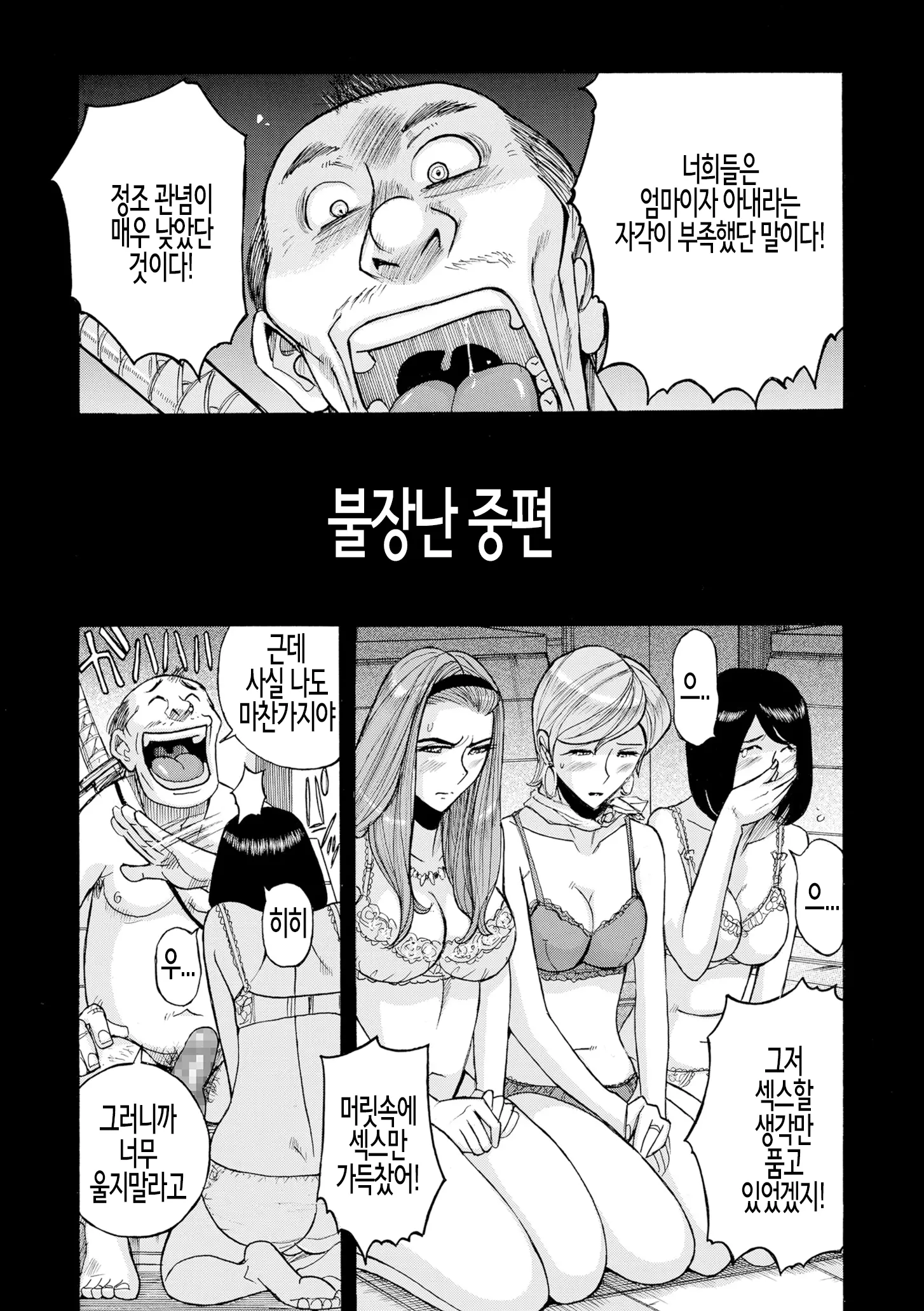 웹툰 이미지 120