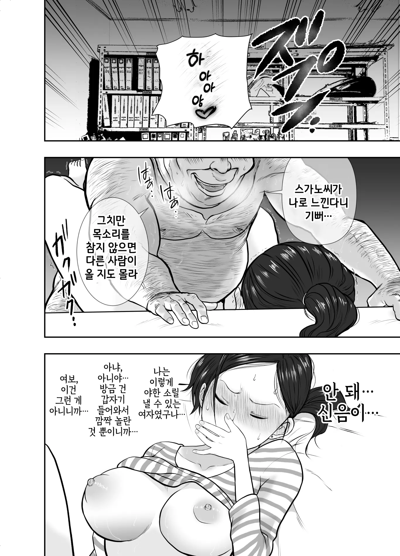 웹툰 이미지 30