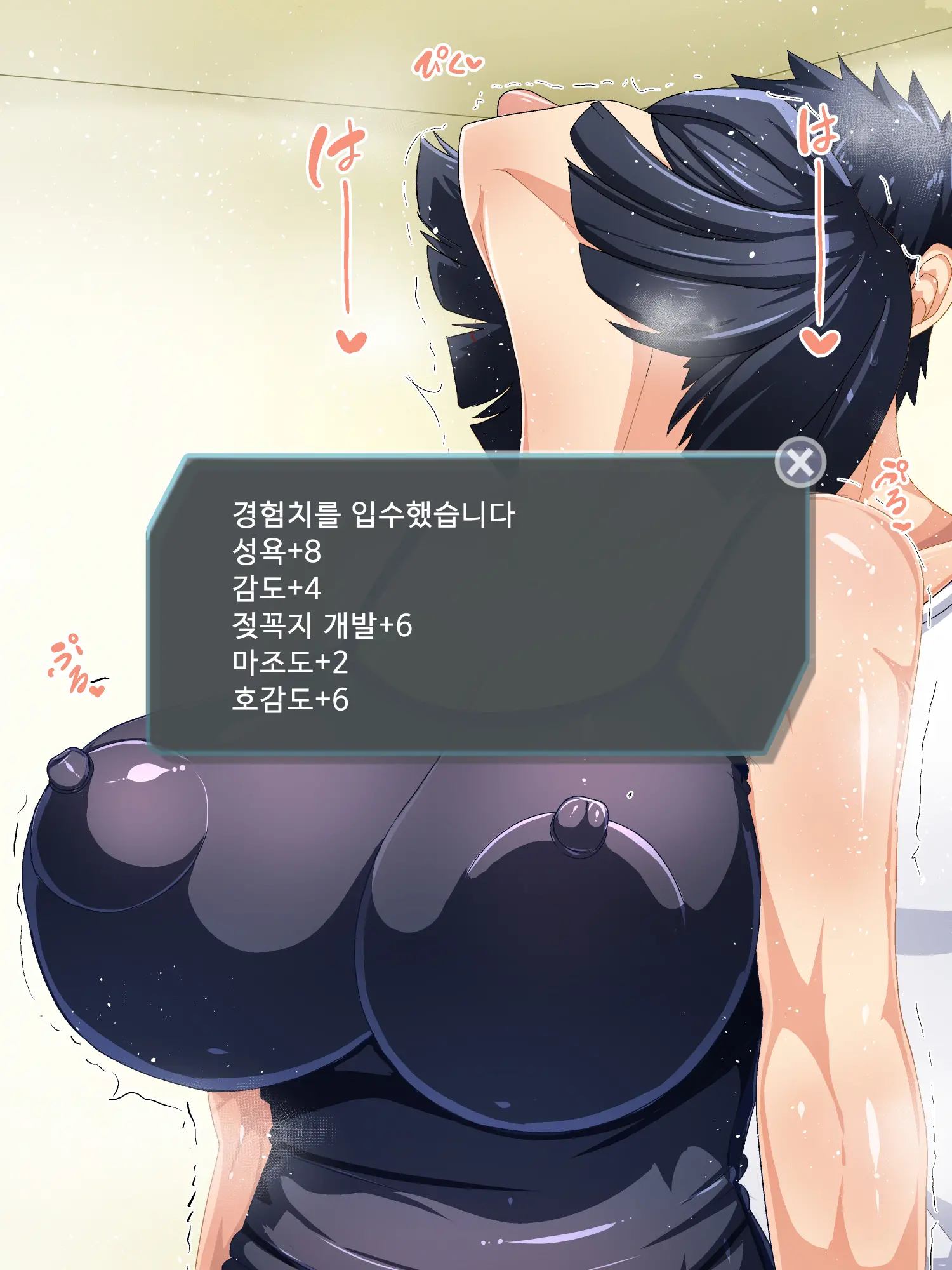 웹툰 이미지 96