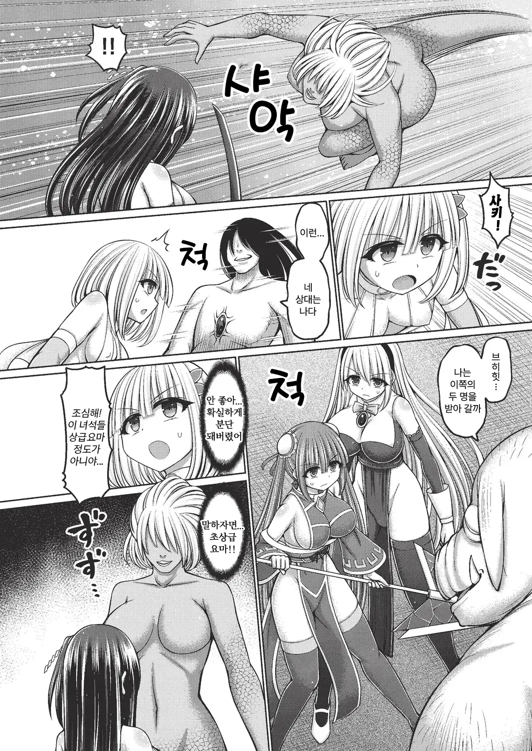 웹툰 이미지 43