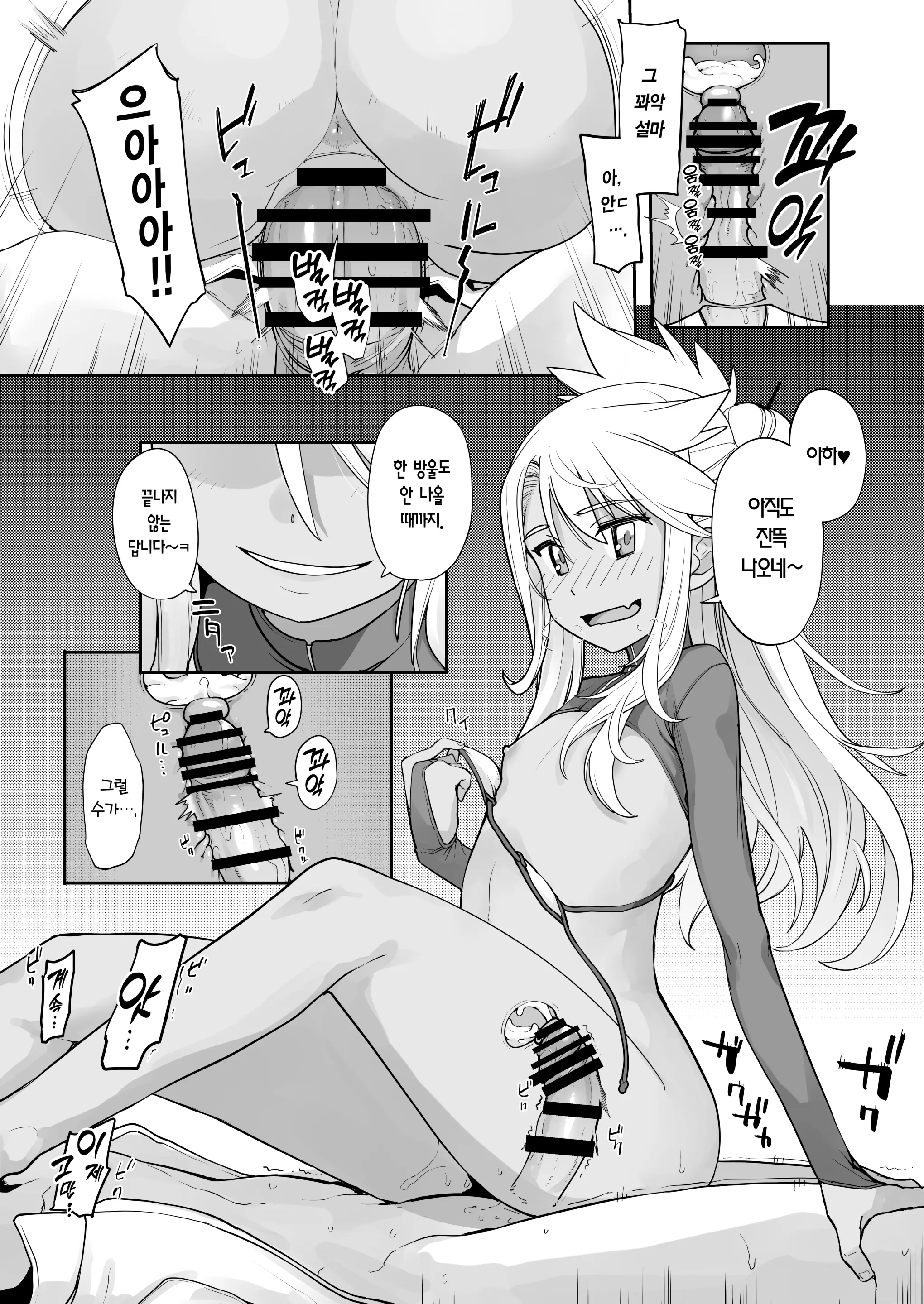 웹툰 이미지 27