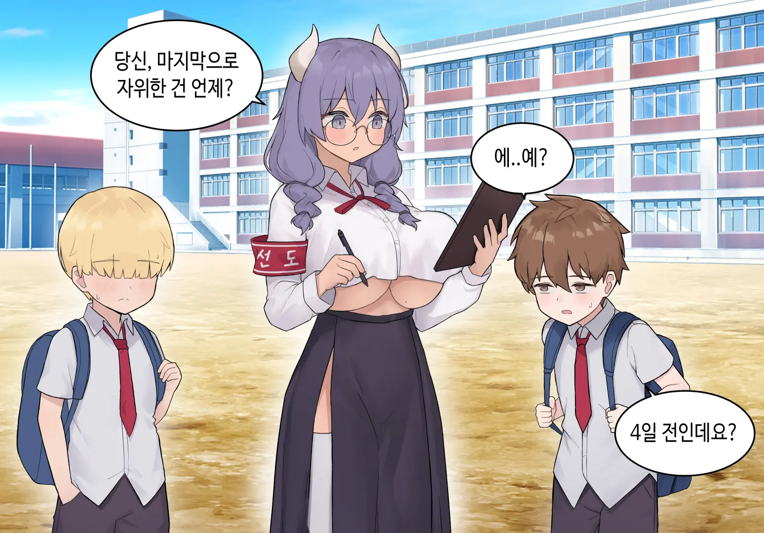 웹툰 이미지 269