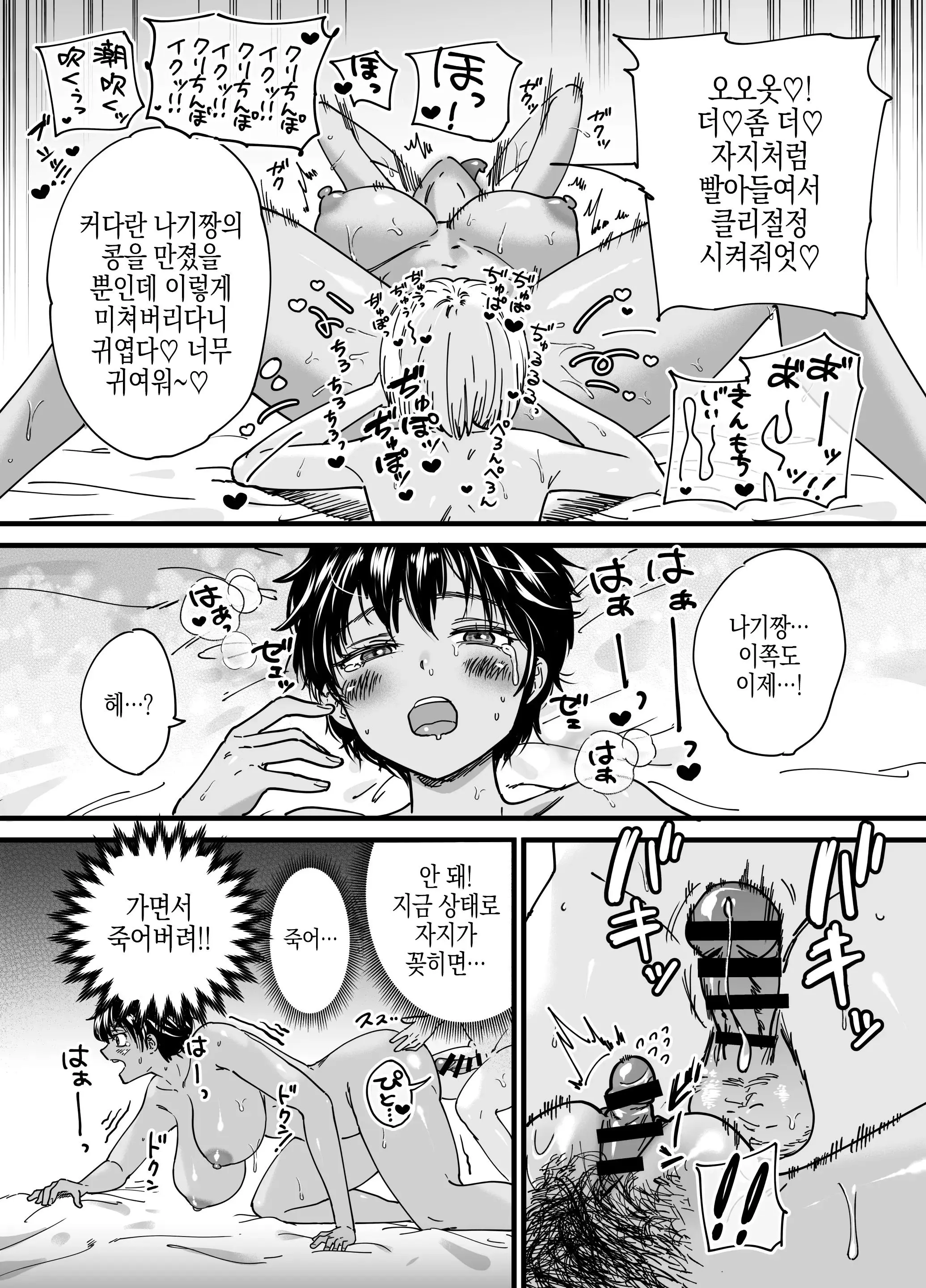 웹툰 이미지 52