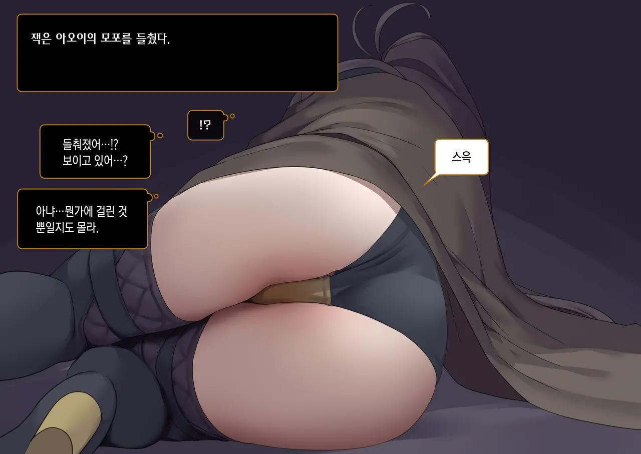 웹툰 이미지 184
