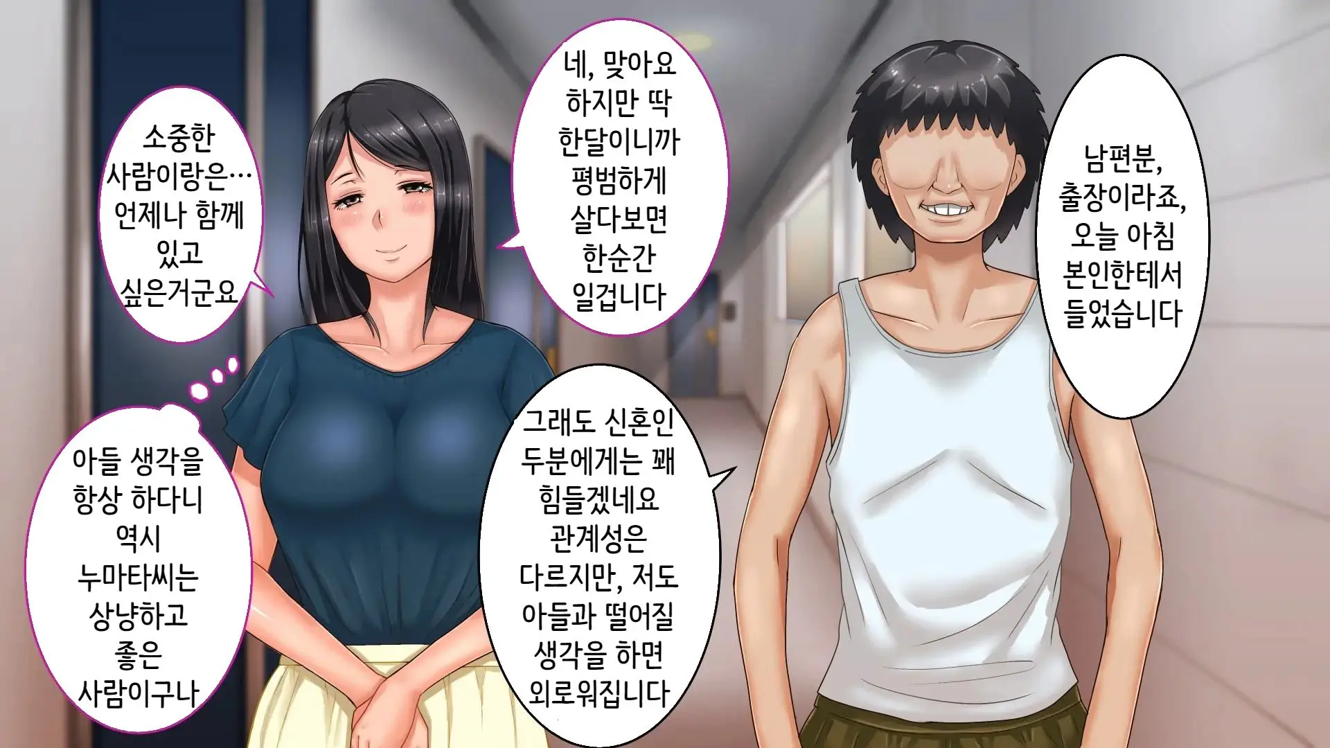 웹툰 이미지 48