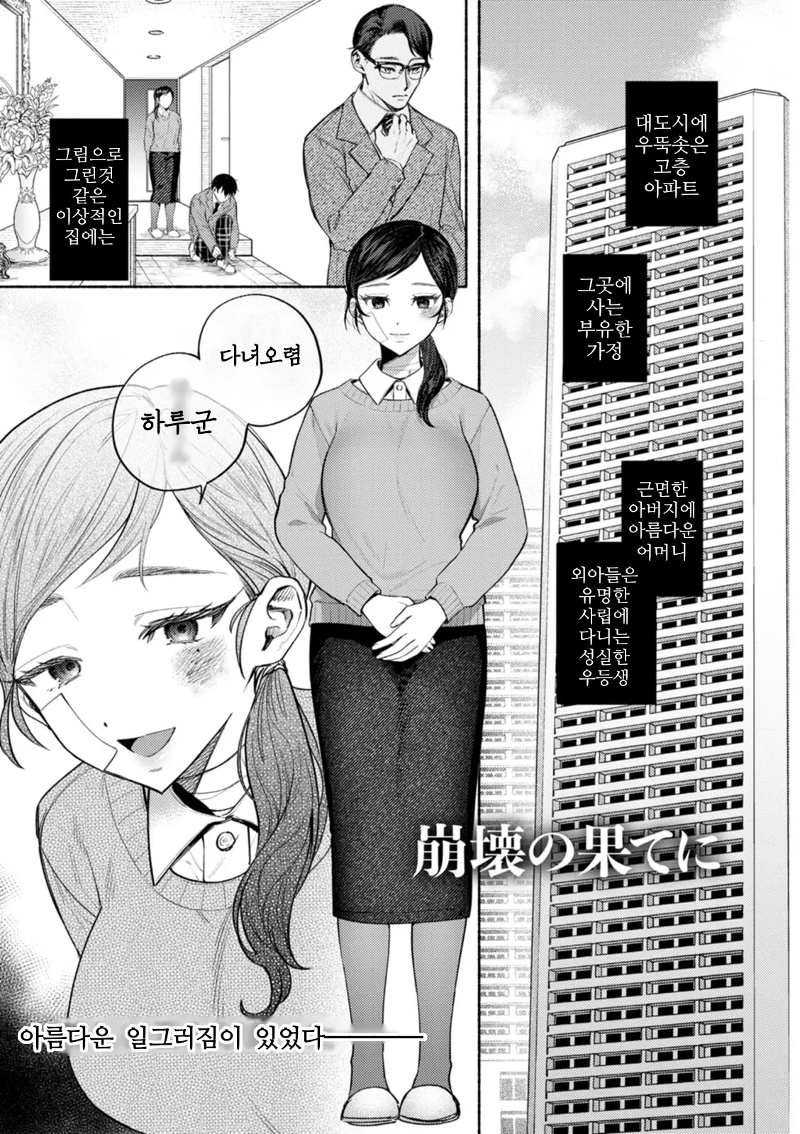 웹툰 이미지 0