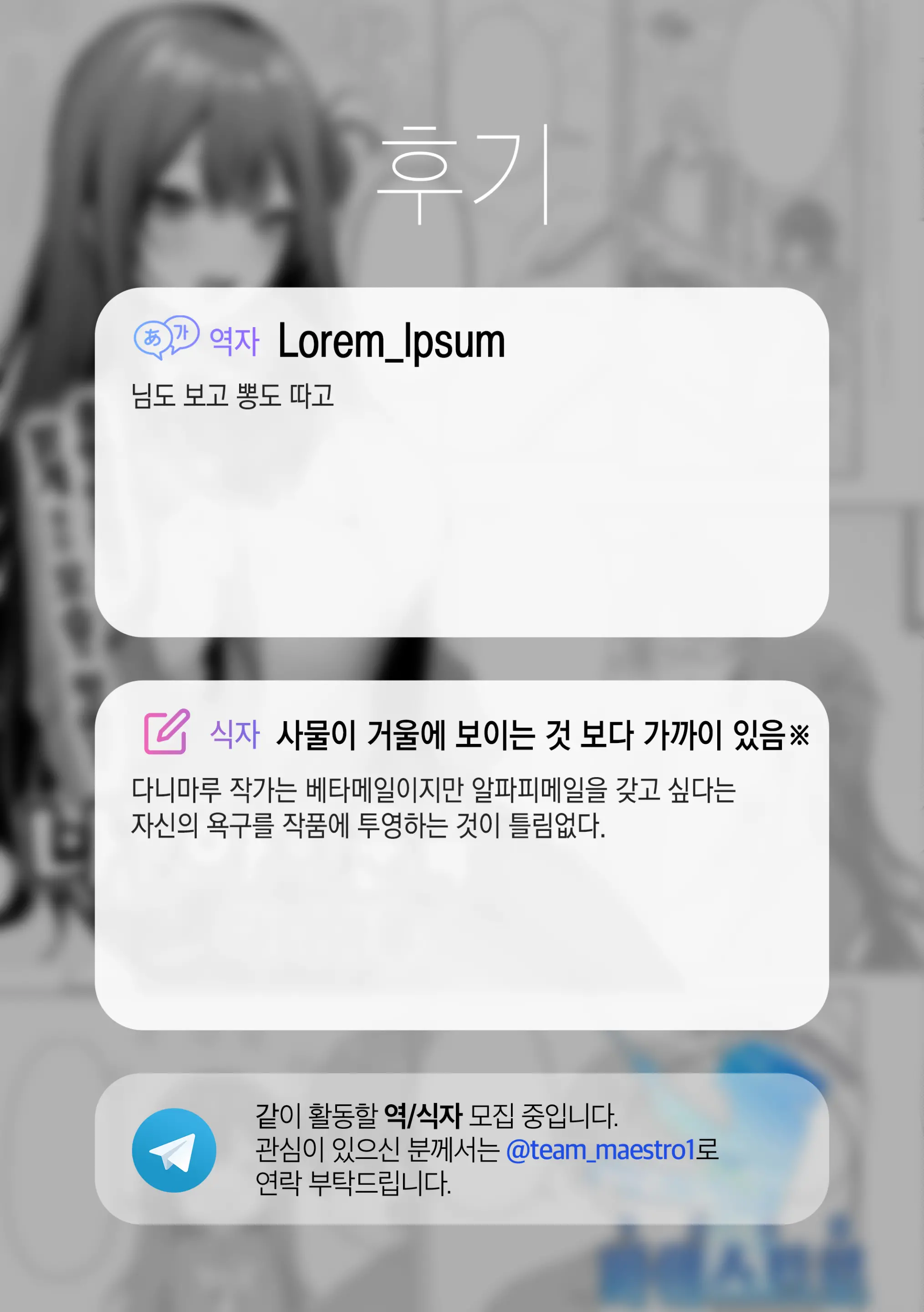 웹툰 이미지 25