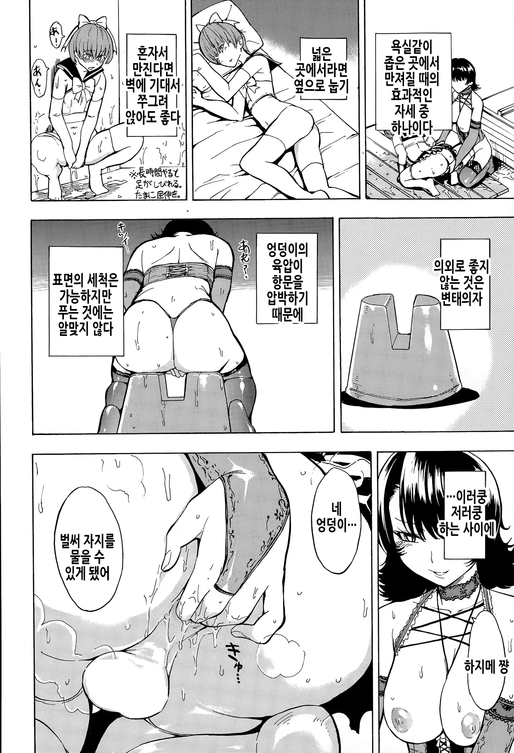 웹툰 이미지 22