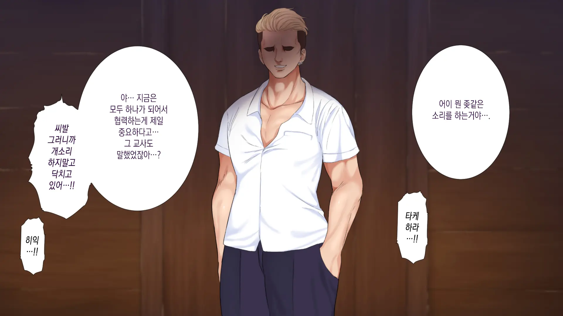 웹툰 이미지 87