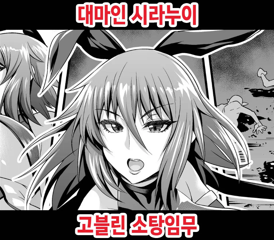 웹툰 이미지 0